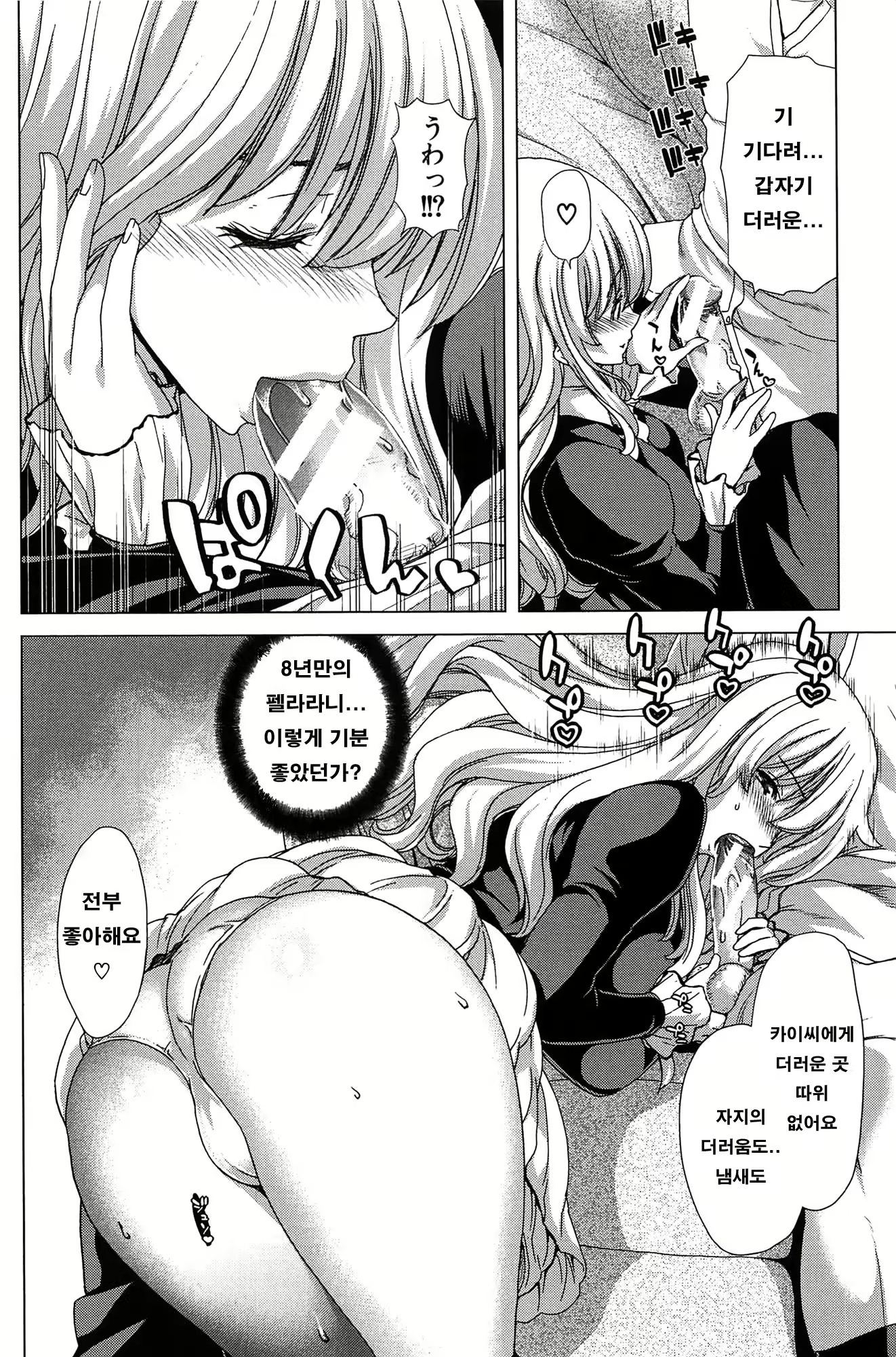 Content 707141 - 249 페이지