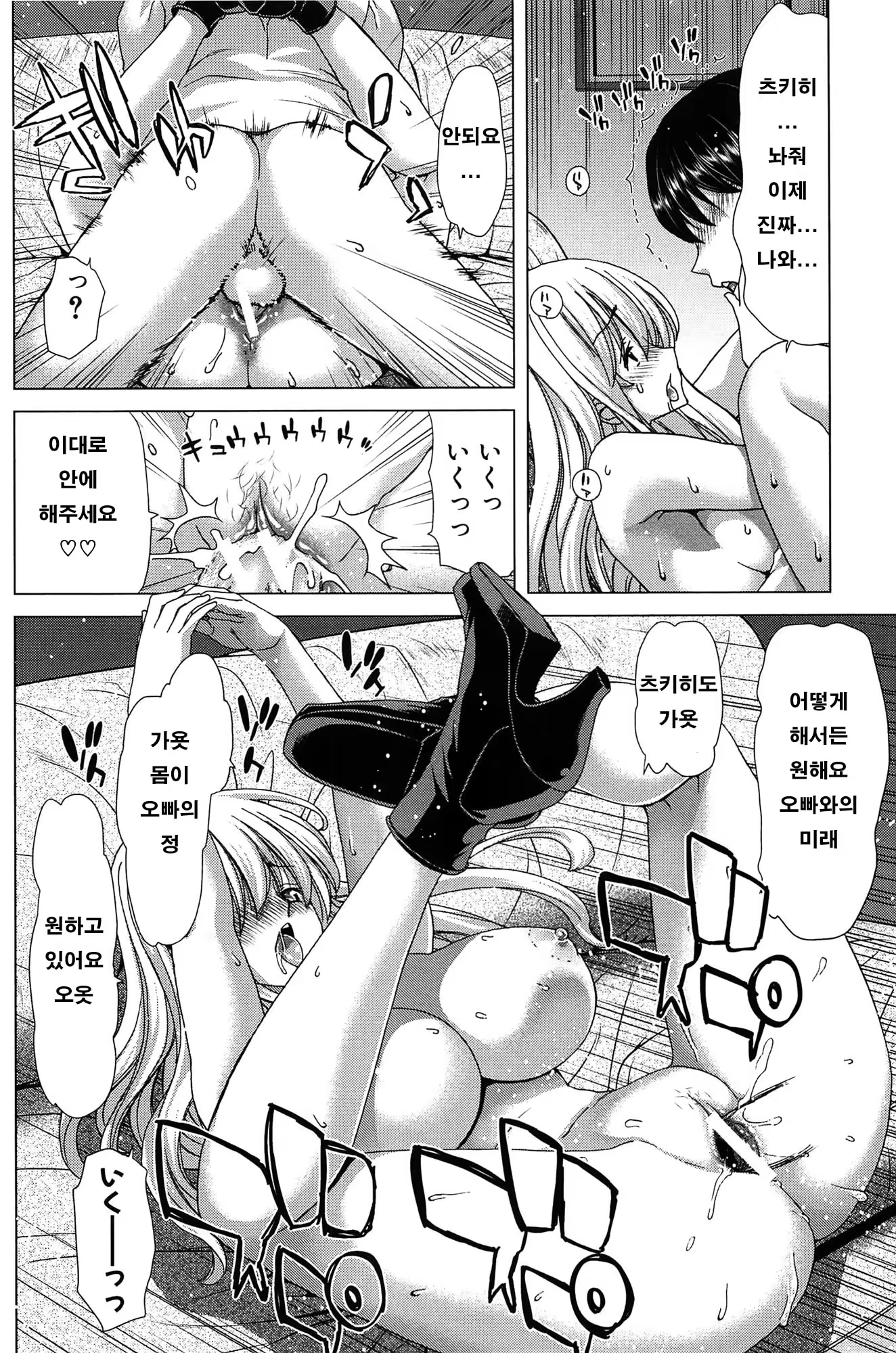Content 707141 - 261 페이지