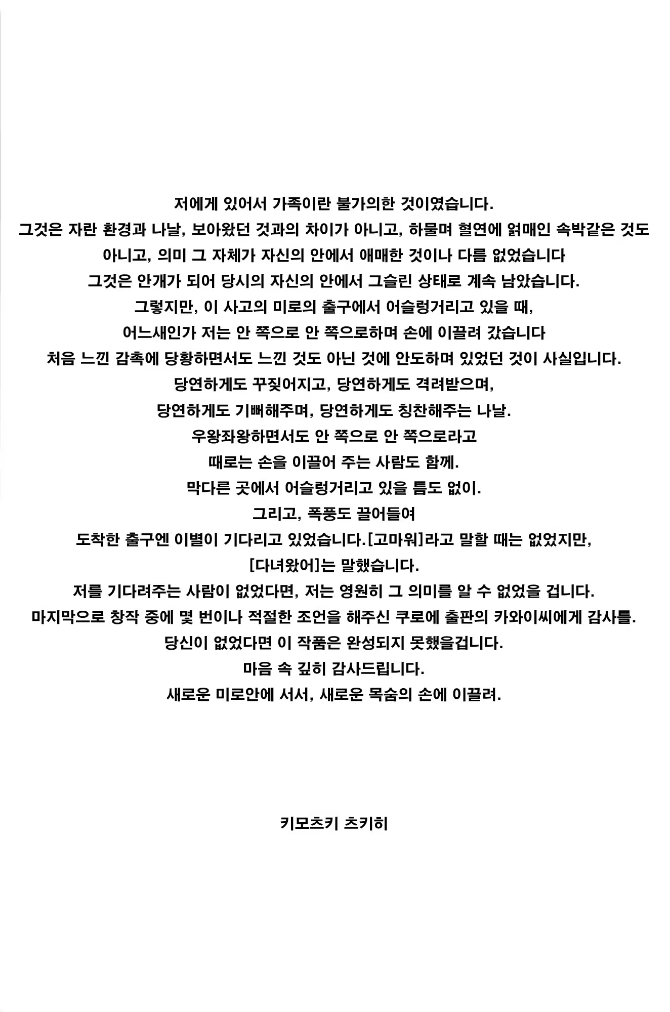 Content 707141 - 272 페이지