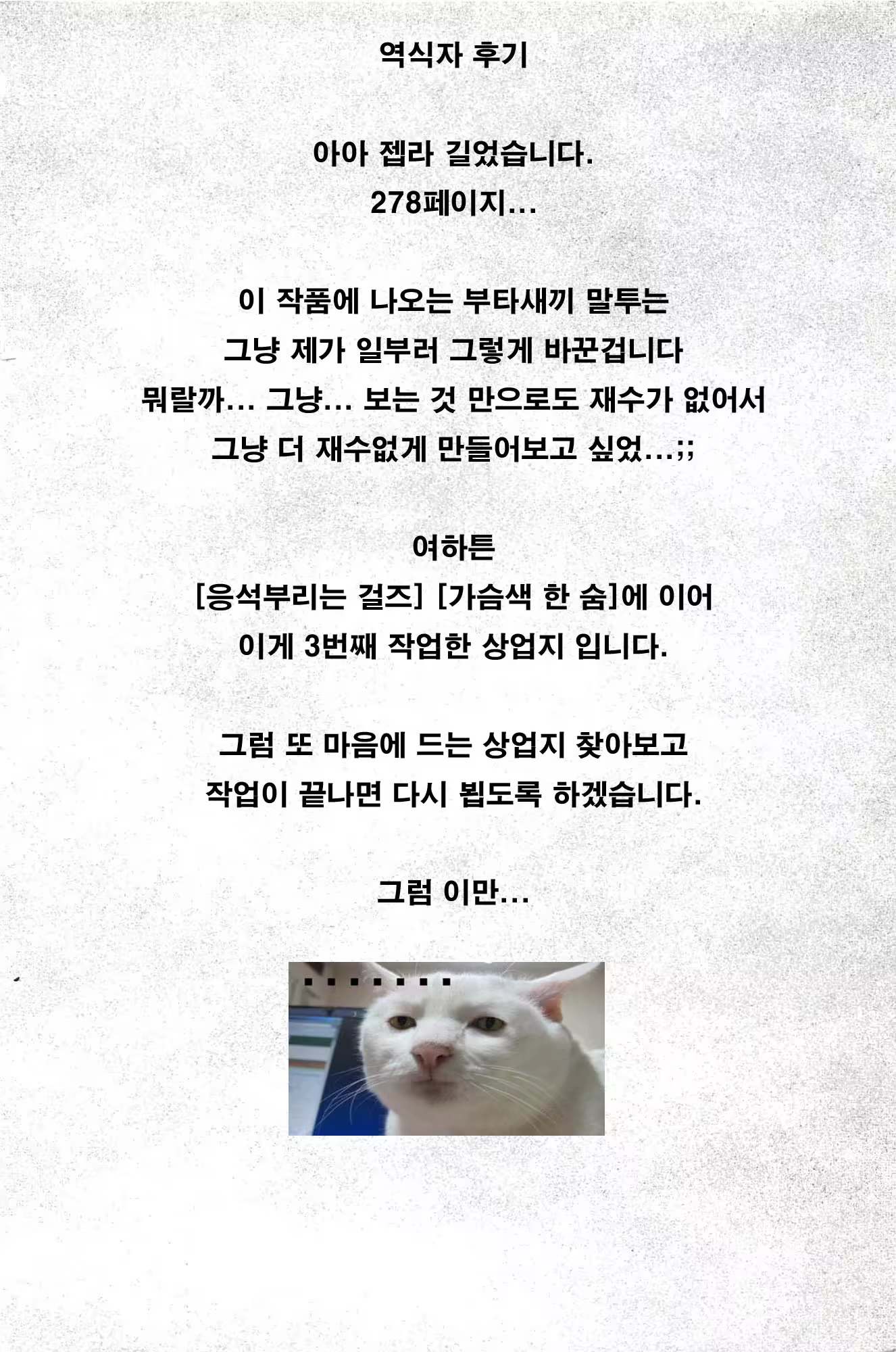 Content 707141 - 278 페이지