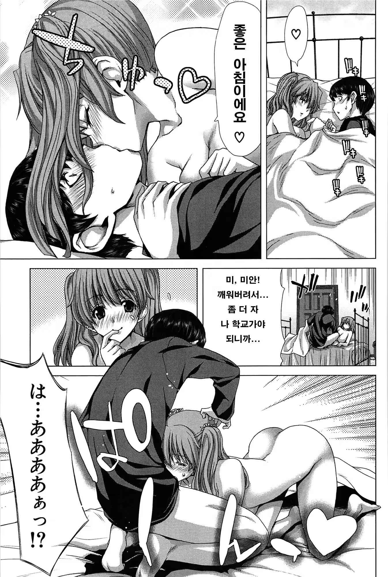 Content 707141 - 34 페이지