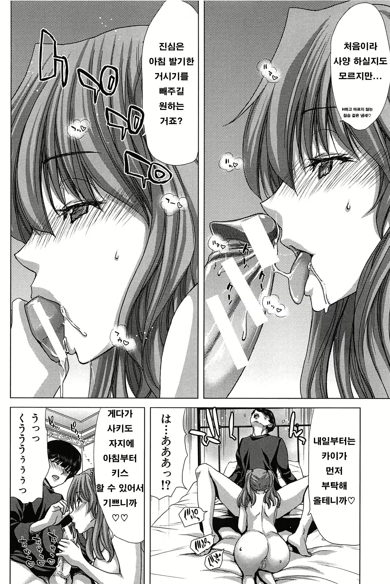 Content 707141 - 35 페이지