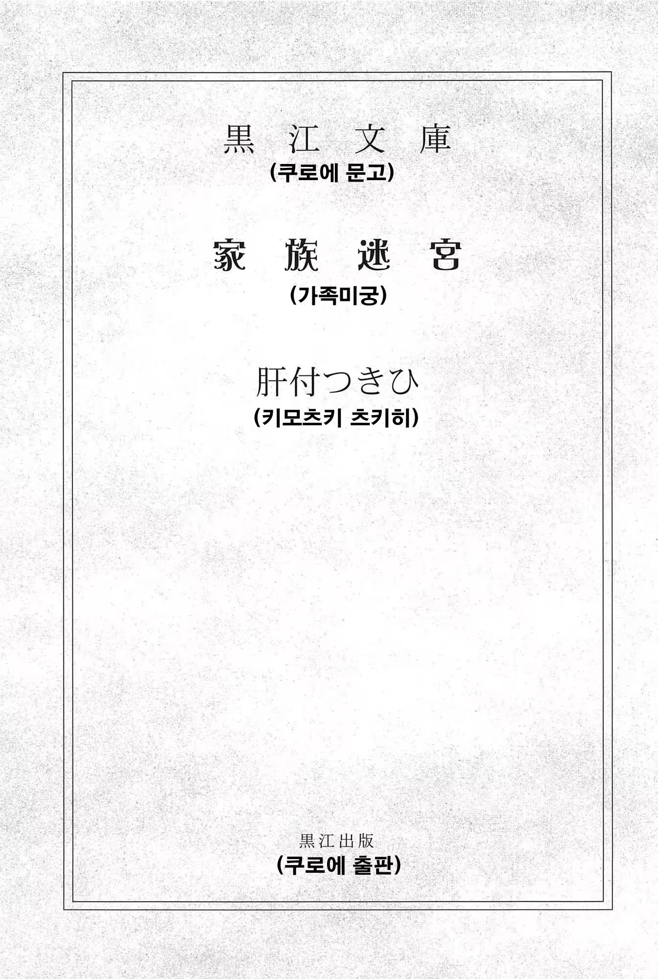 Content 707141 - 5 페이지