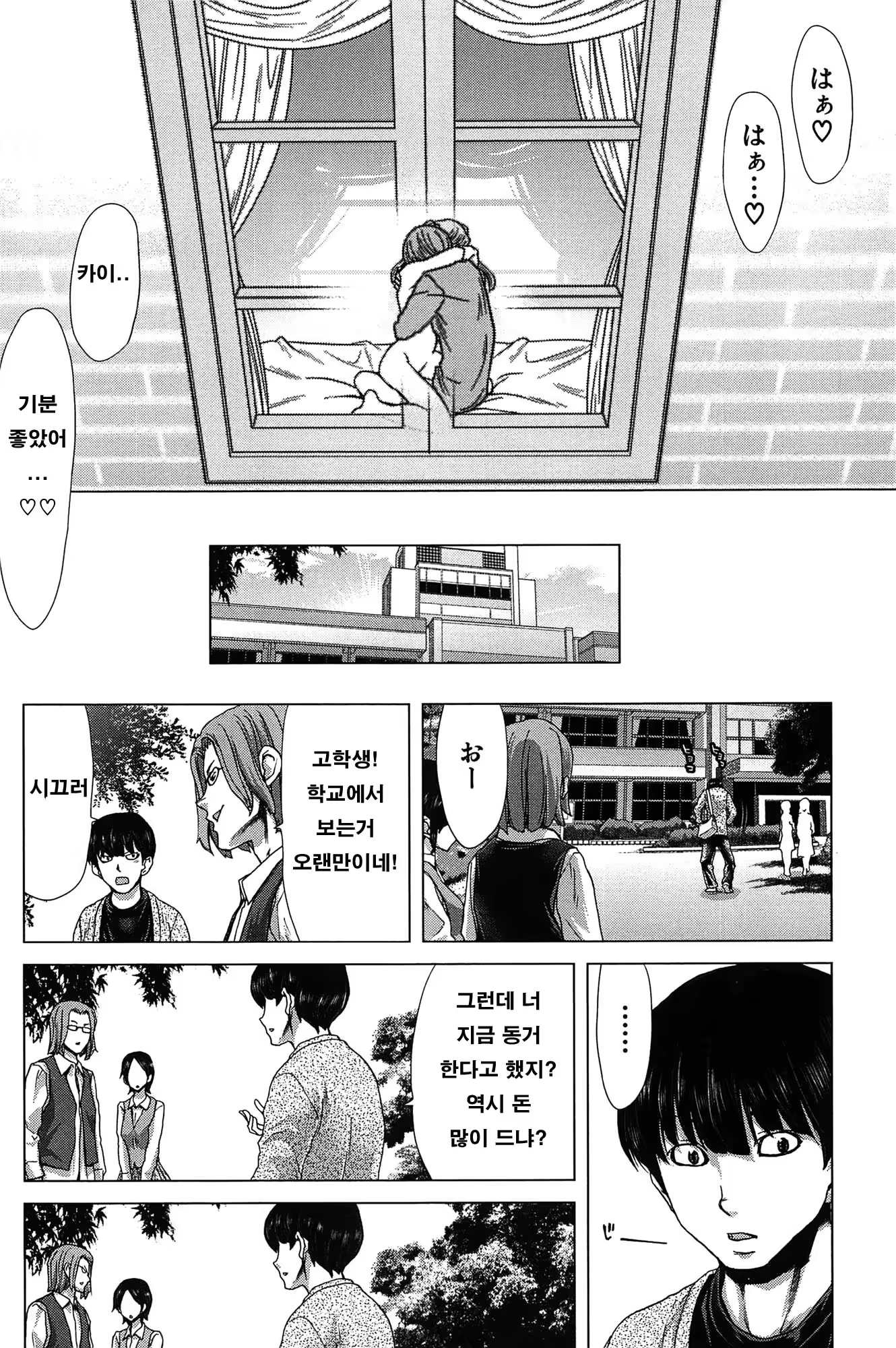 Content 707141 - 51 페이지