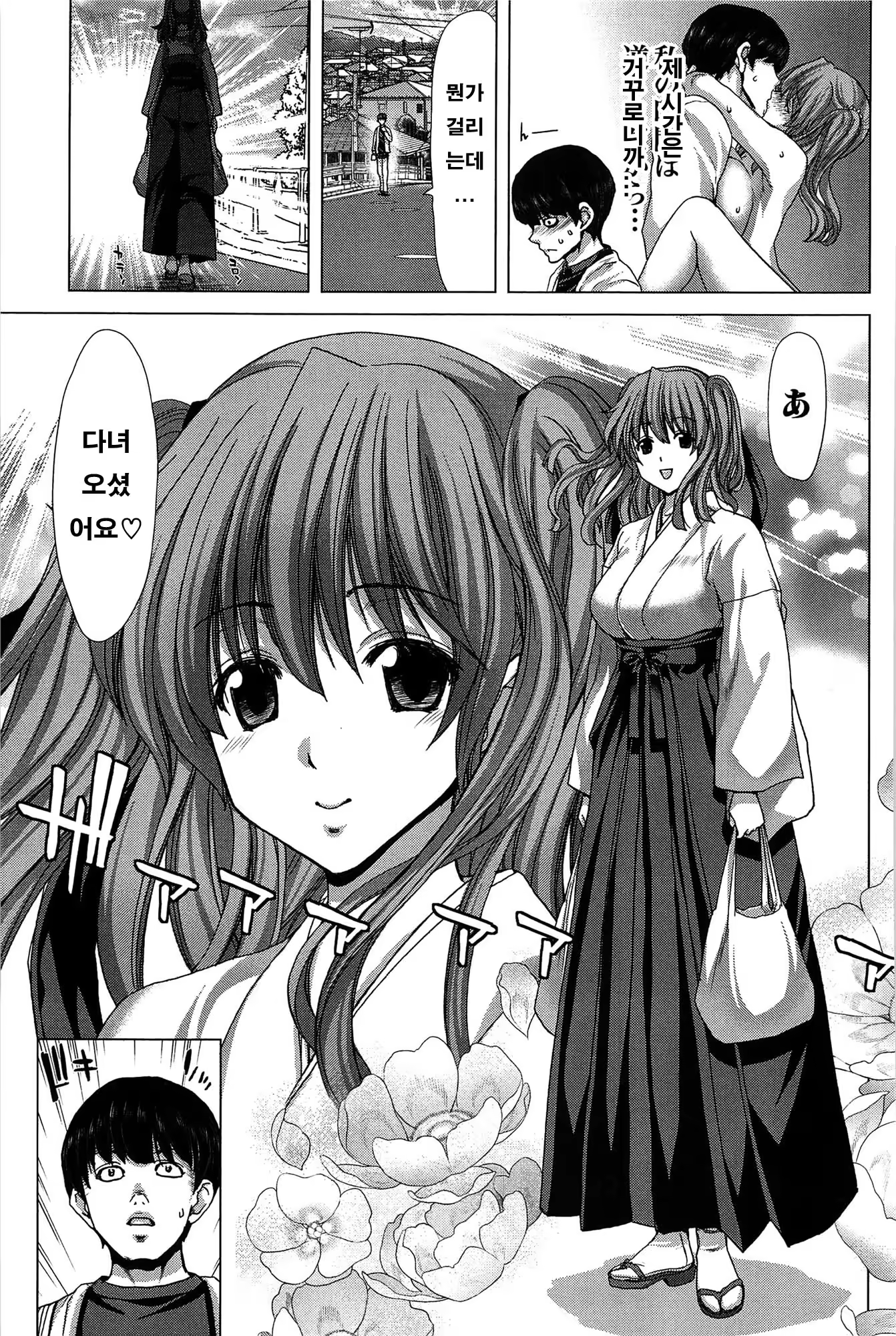 Content 707141 - 54 페이지