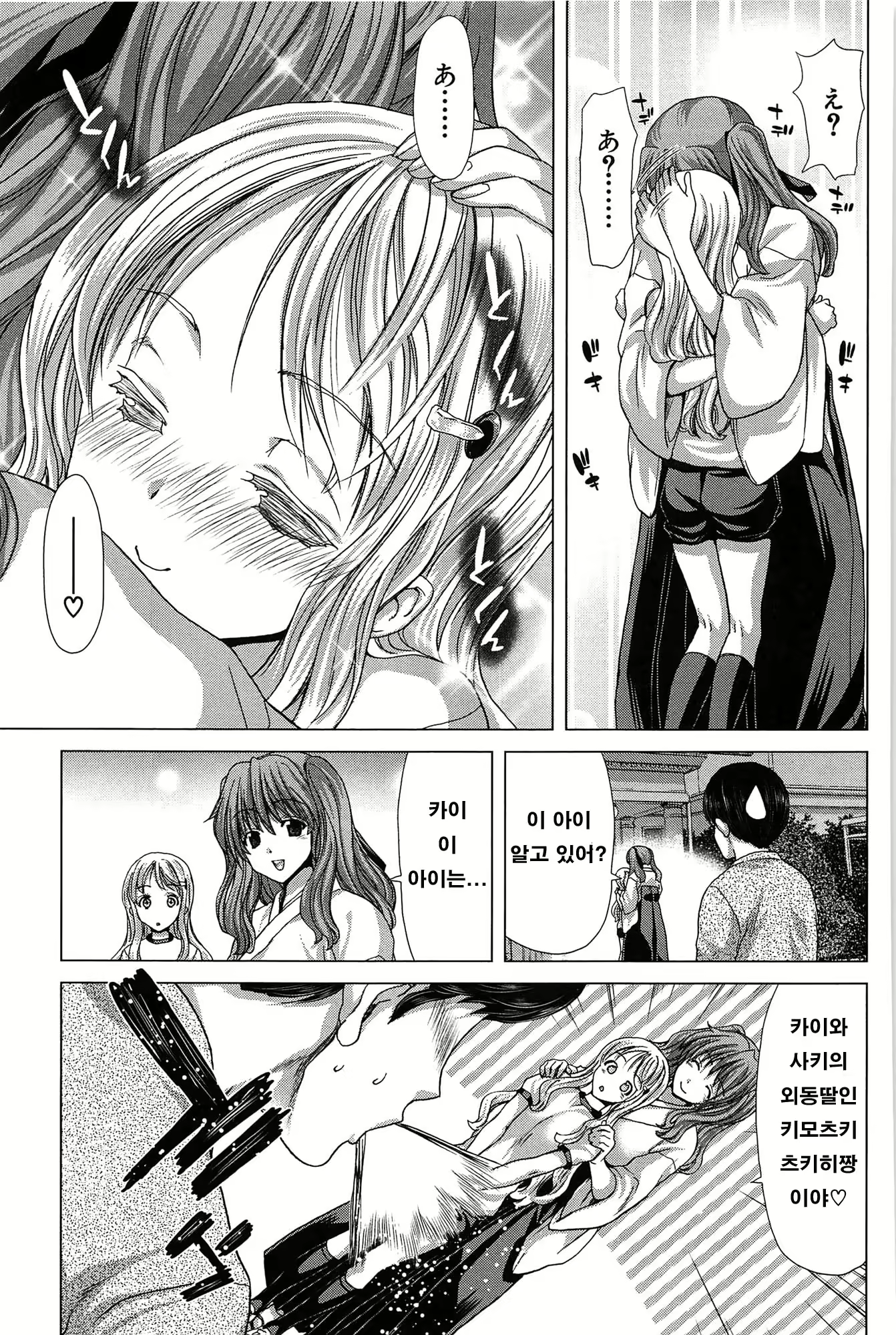 Content 707141 - 58 페이지