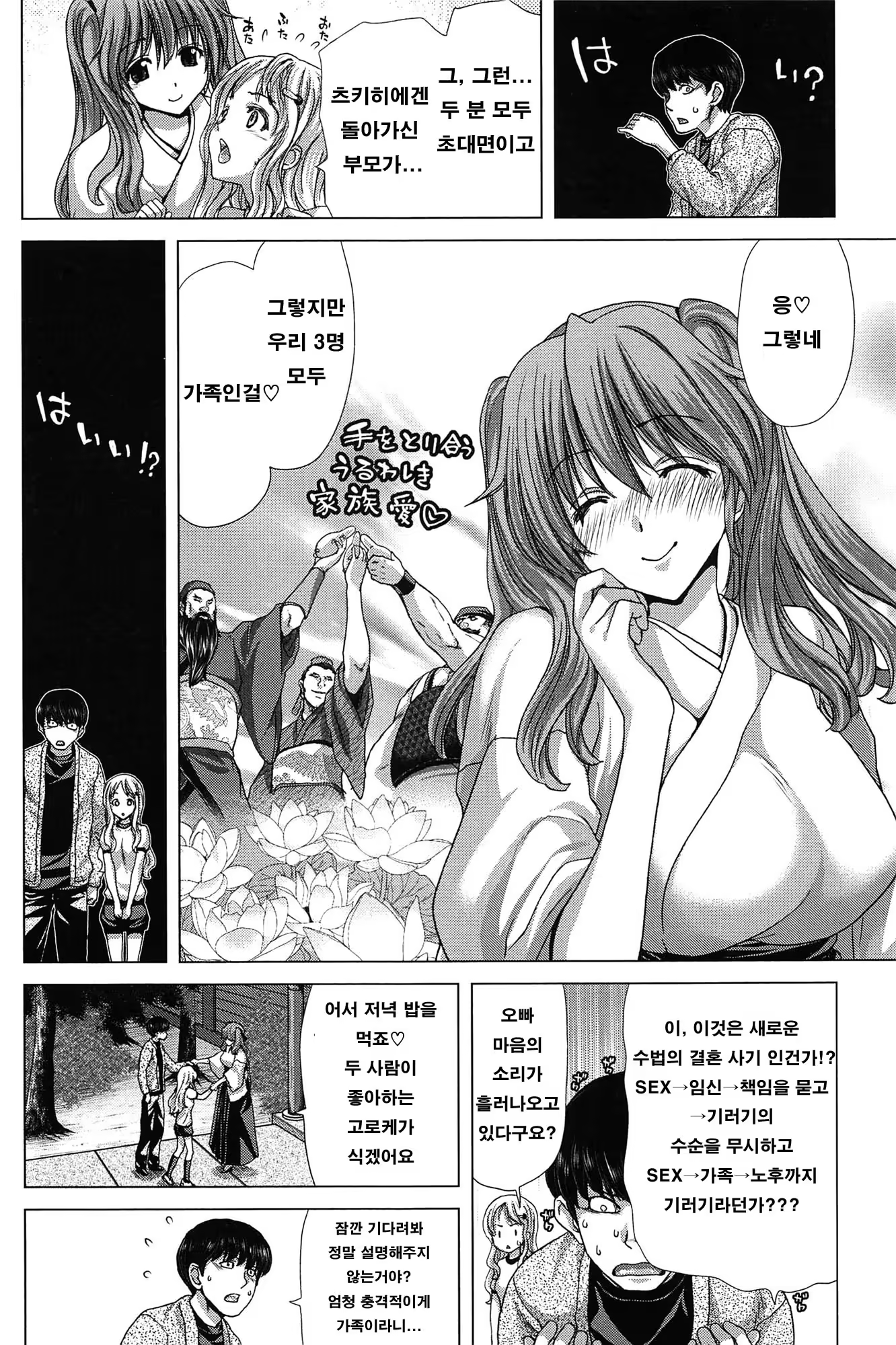 Content 707141 - 59 페이지