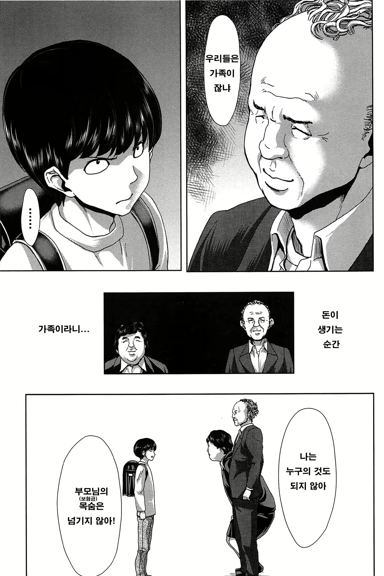 Content 707141 - 64 페이지