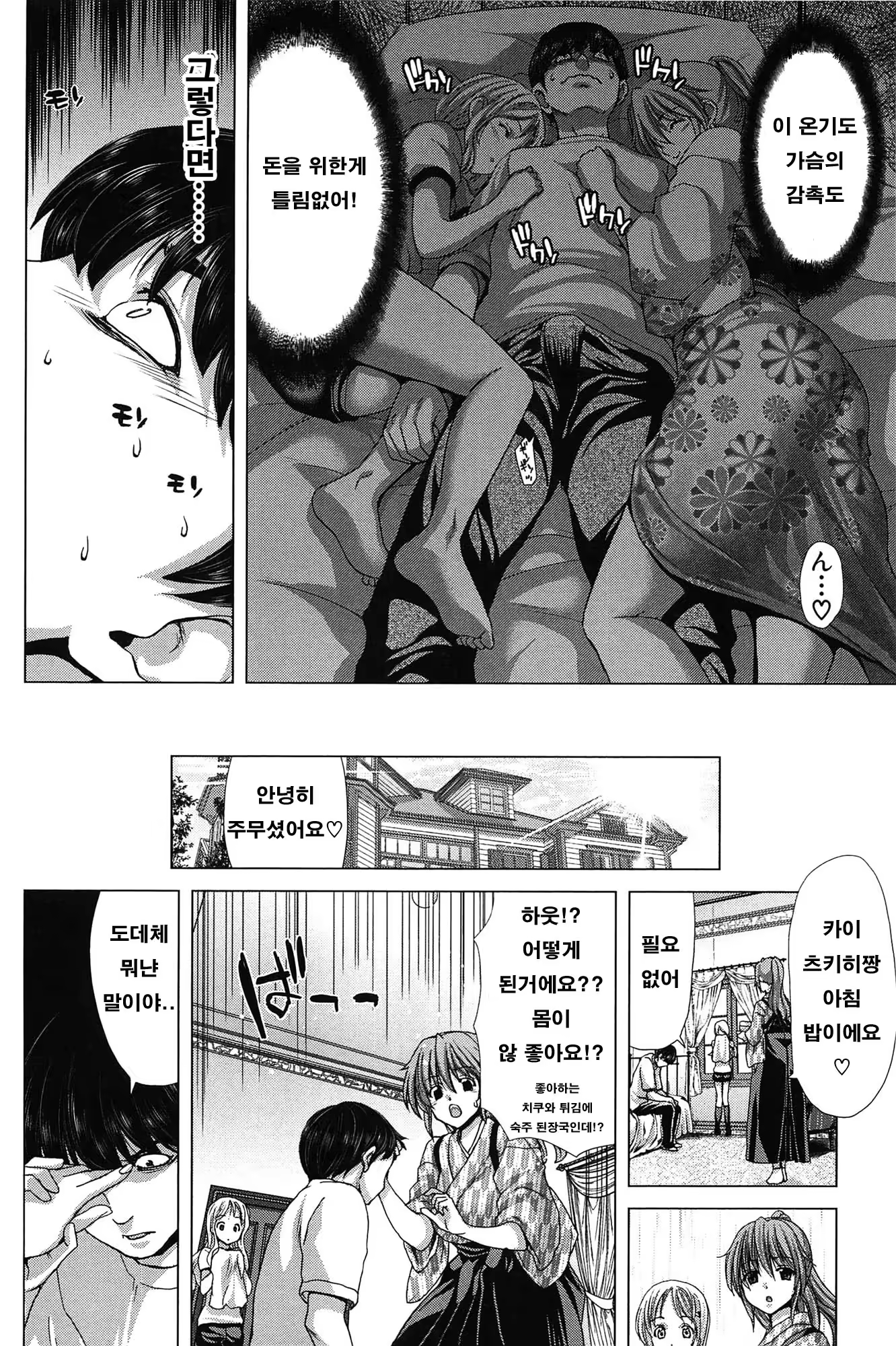 Content 707141 - 65 페이지