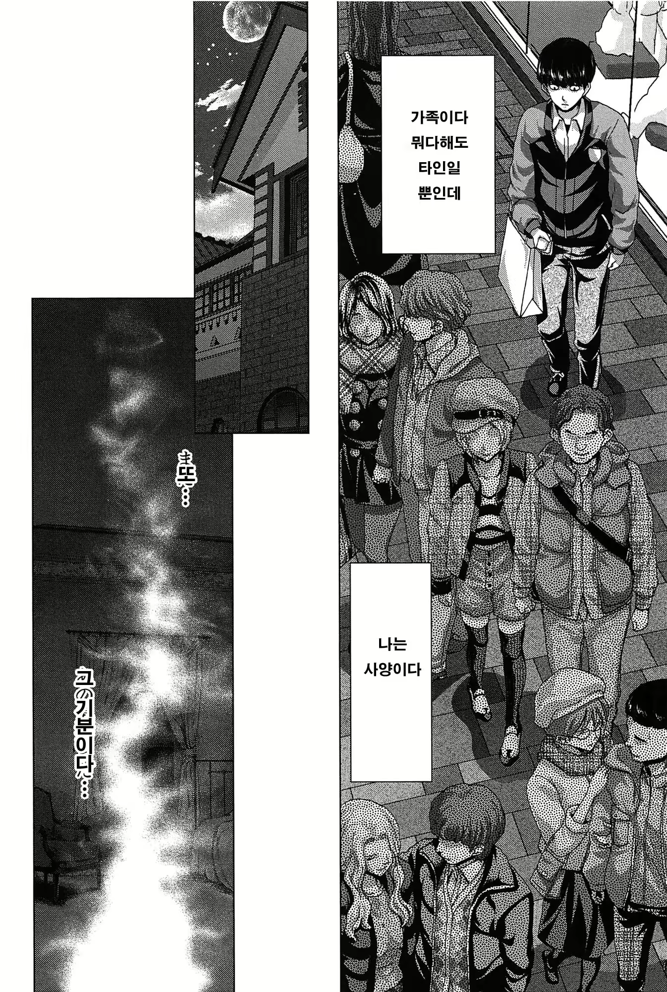 Content 707141 - 7 페이지