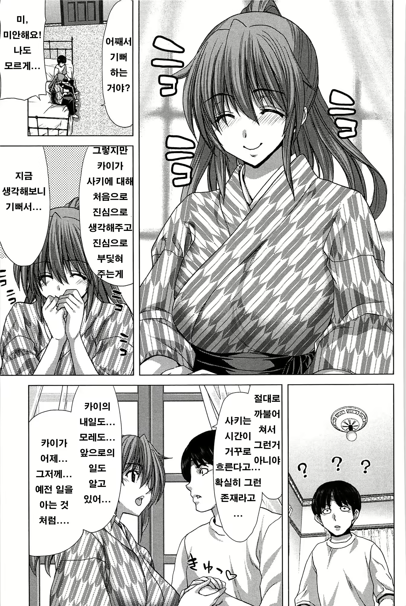 Content 707141 - 70 페이지