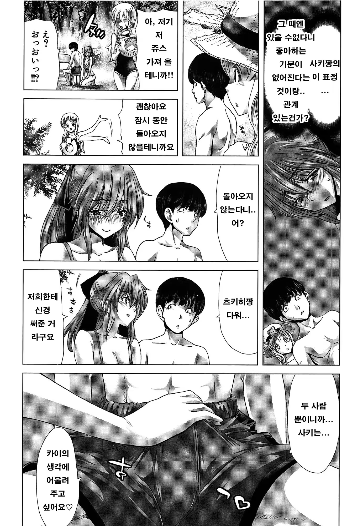 Content 707141 - 96 페이지