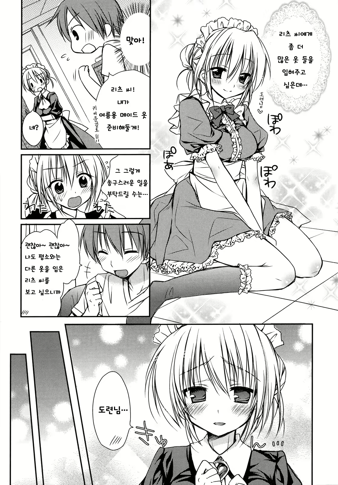 Content 707284 - 133 페이지
