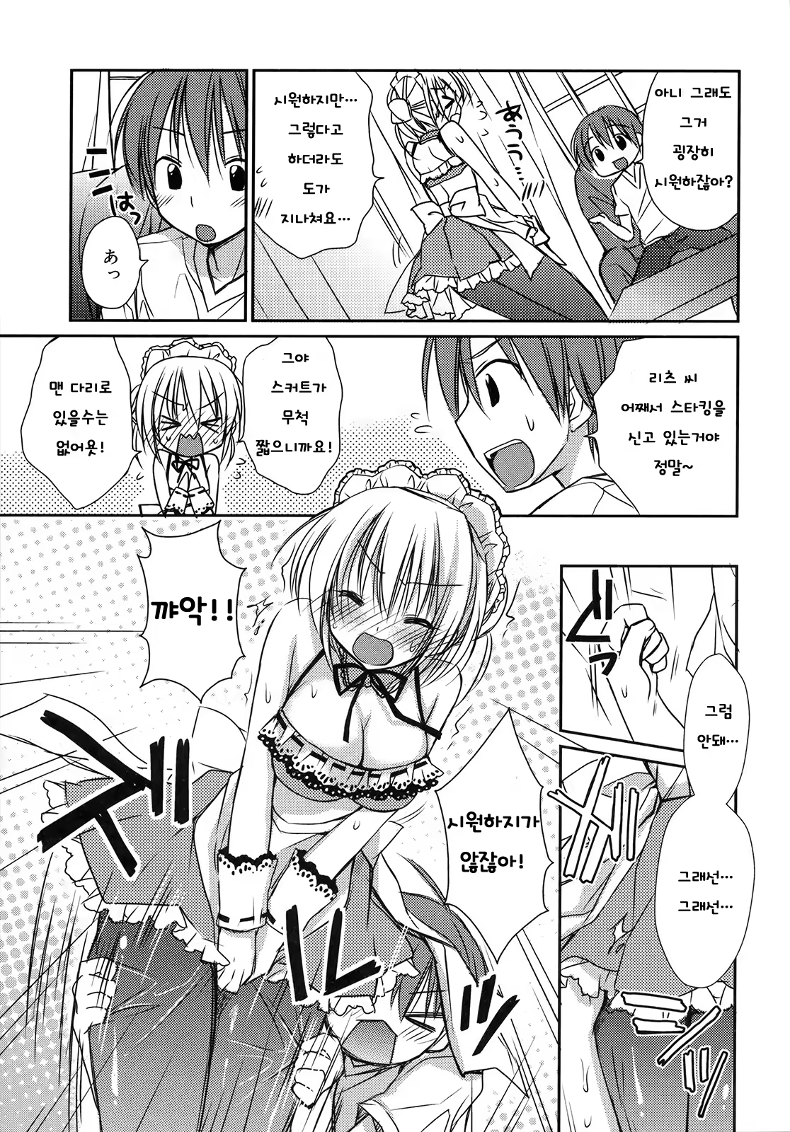 Content 707284 - 135 페이지