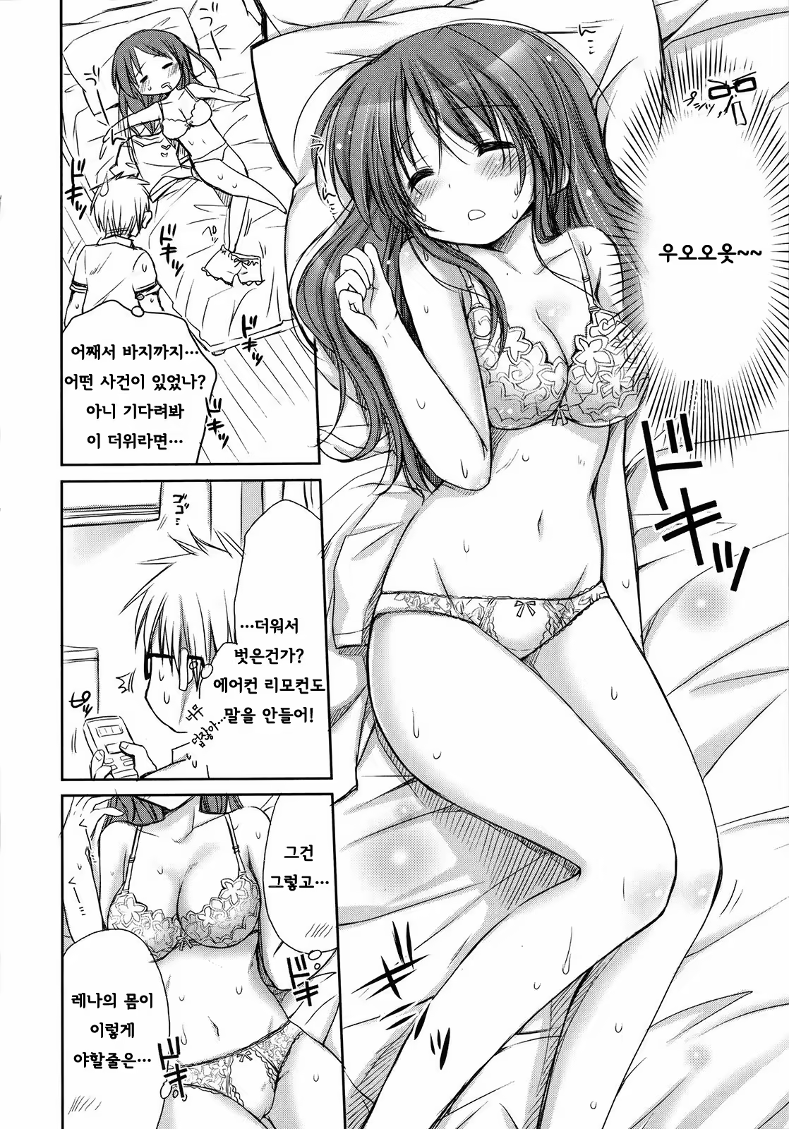 Content 707284 - 148 페이지