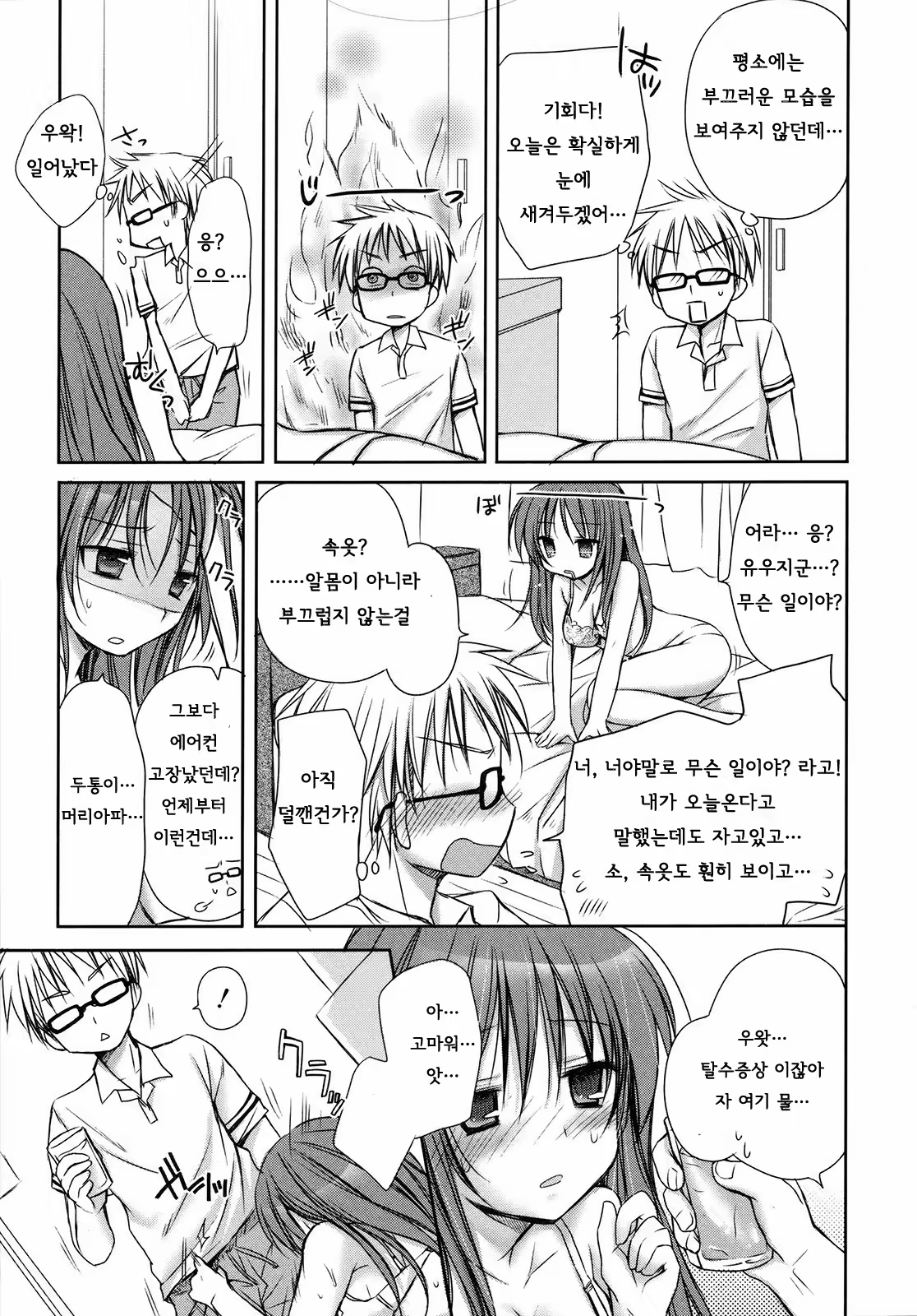 Content 707284 - 149 페이지