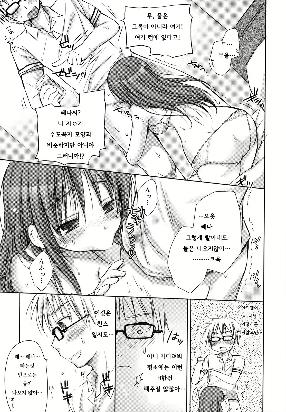 Content 707284 - 151 페이지
