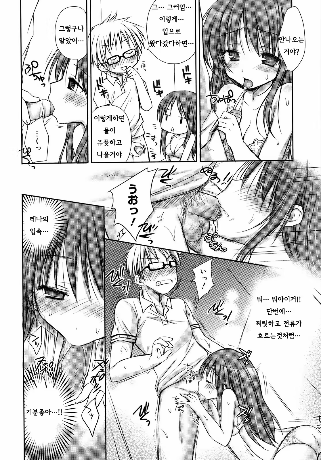Content 707284 - 152 페이지