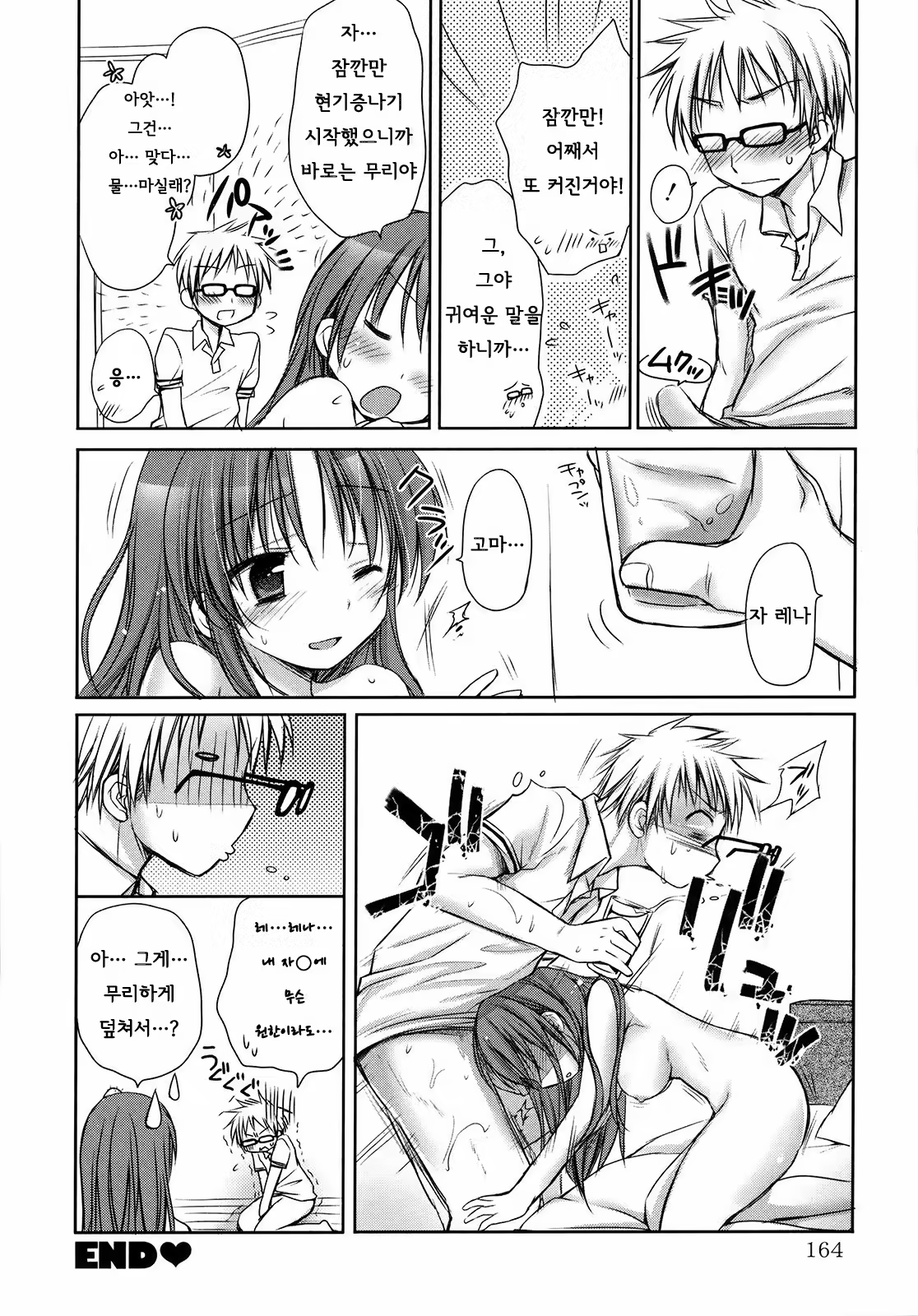 Content 707284 - 162 페이지