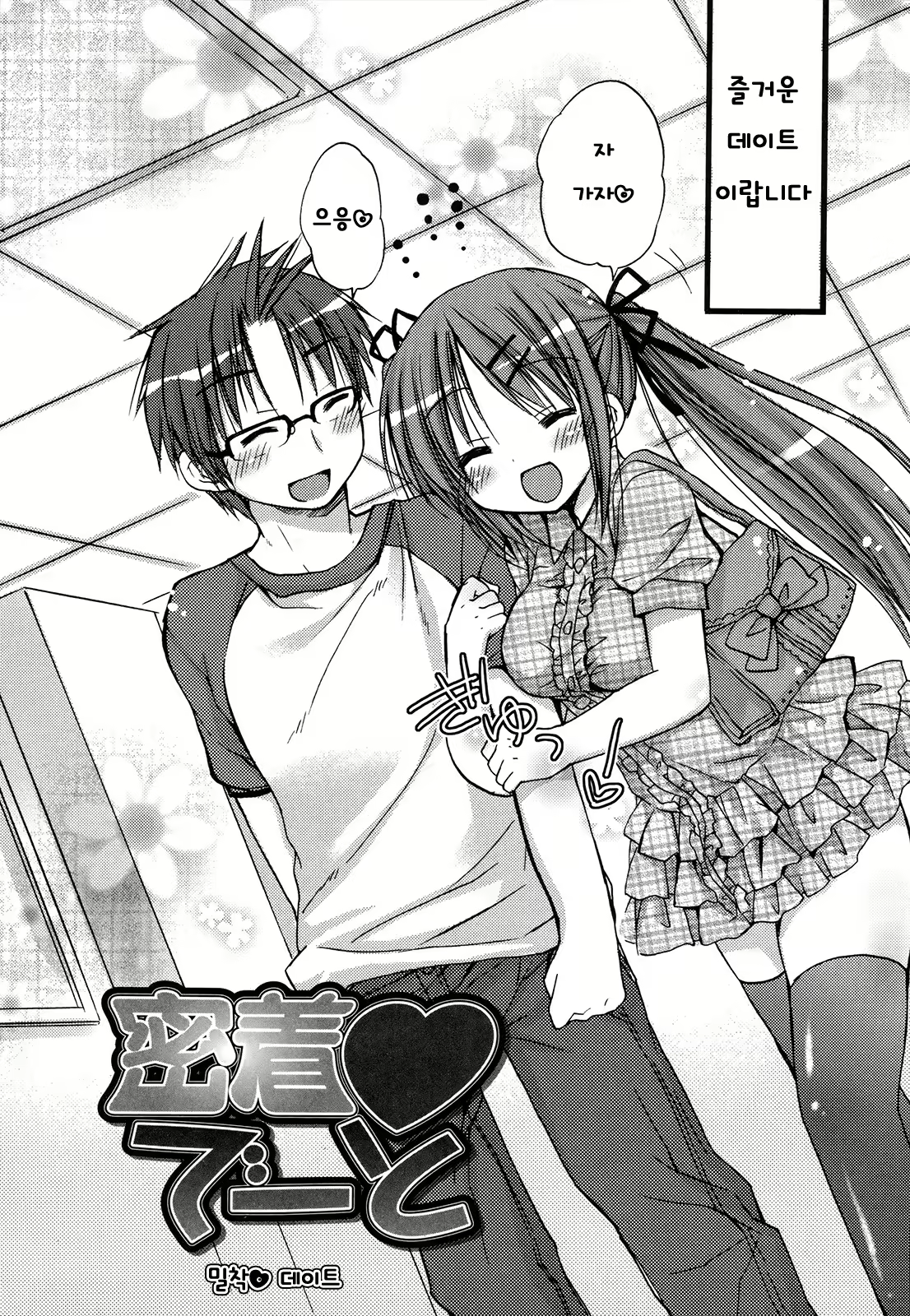 Content 707284 - 164 페이지