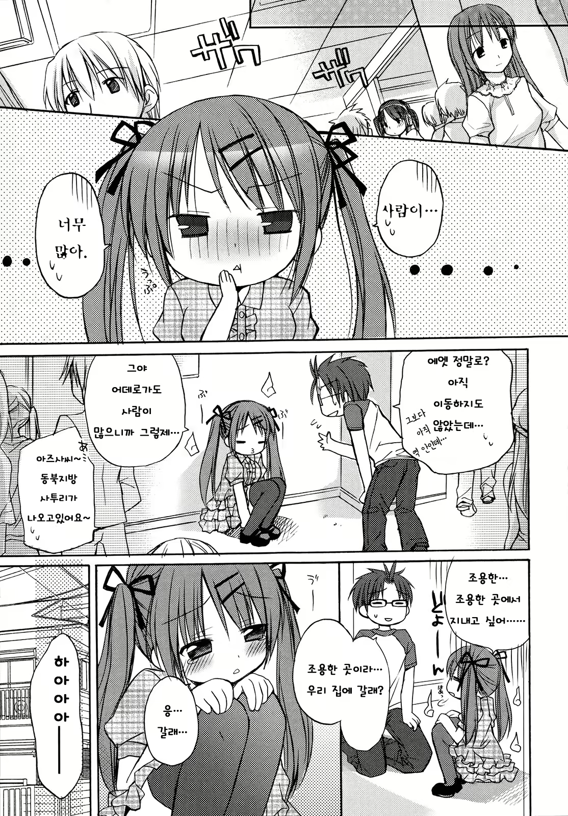Content 707284 - 165 페이지