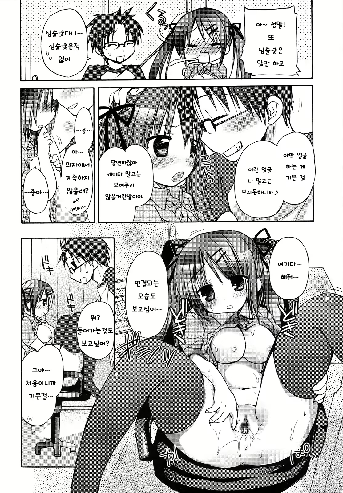 Content 707284 - 174 페이지