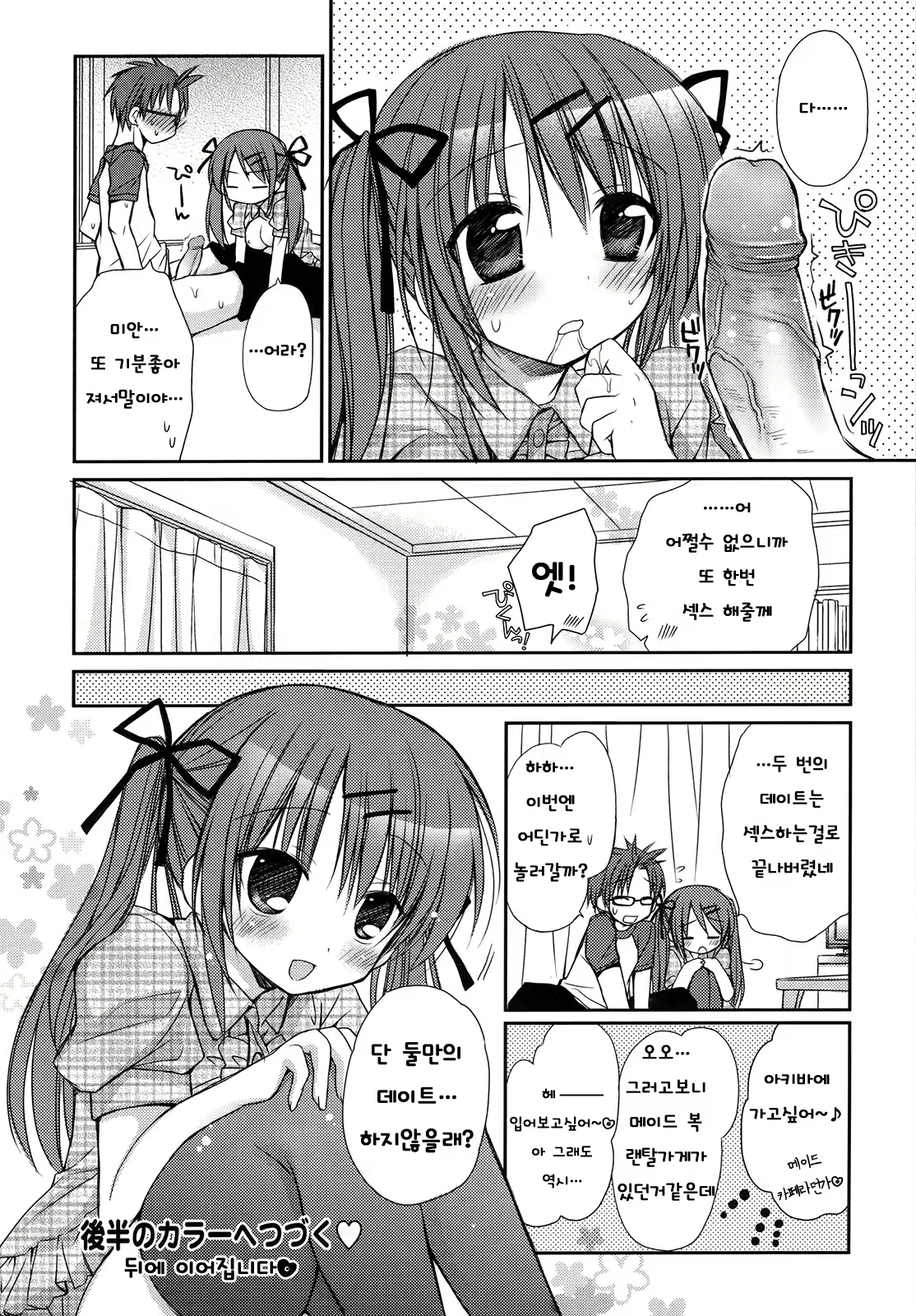 Content 707284 - 180 페이지