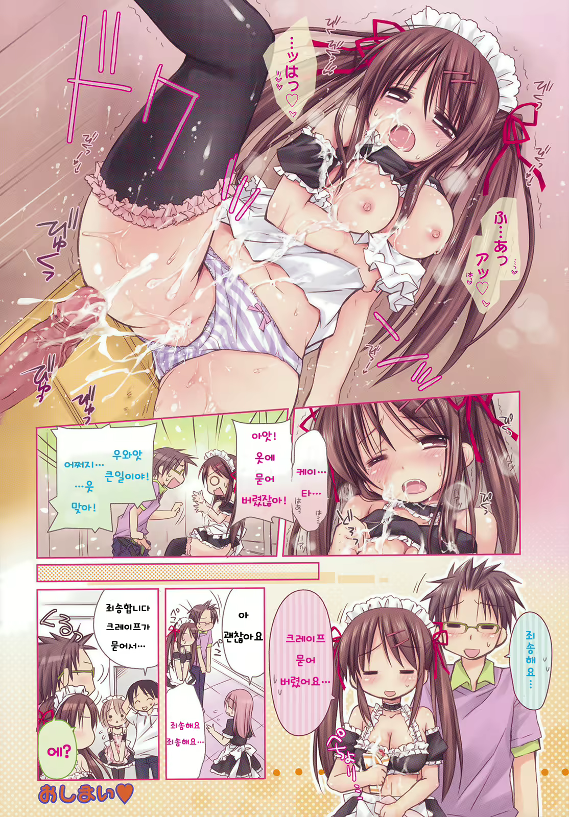 Content 707284 - 188 페이지