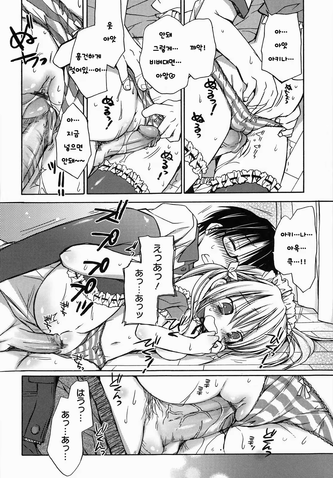 Content 707284 - 22 페이지