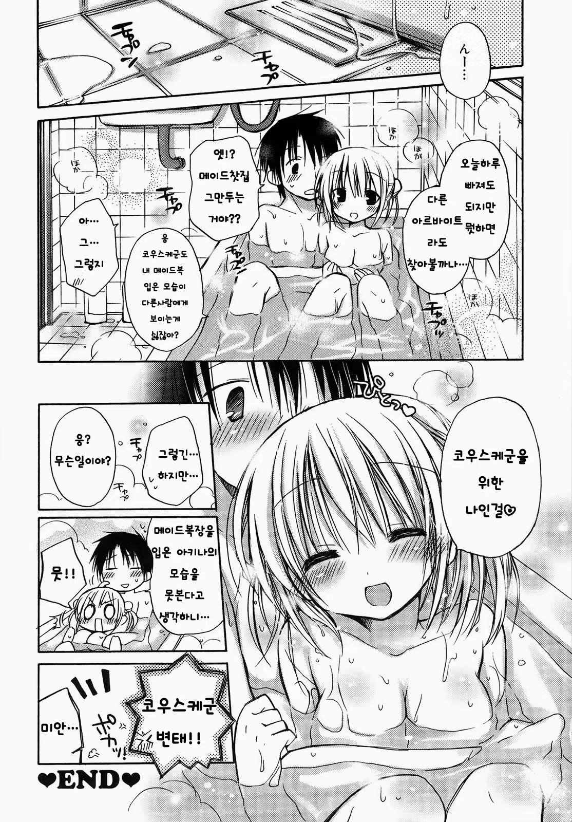 Content 707284 - 26 페이지