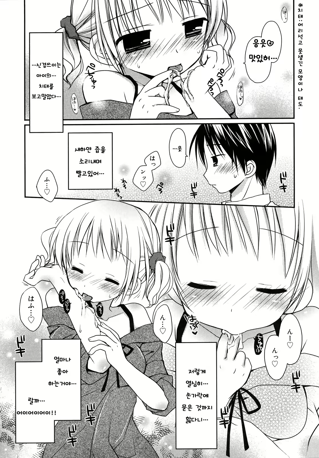 Content 707284 - 27 페이지