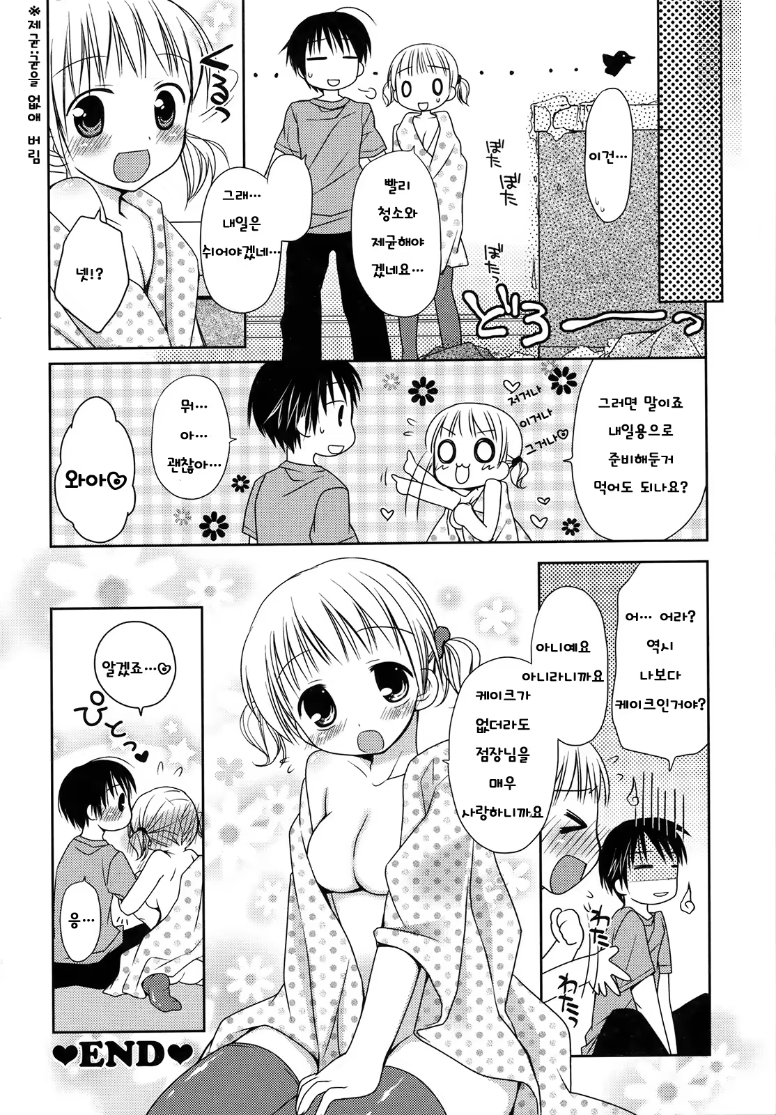 Content 707284 - 44 페이지
