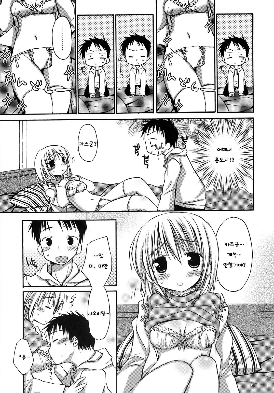 Content 707284 - 47 페이지