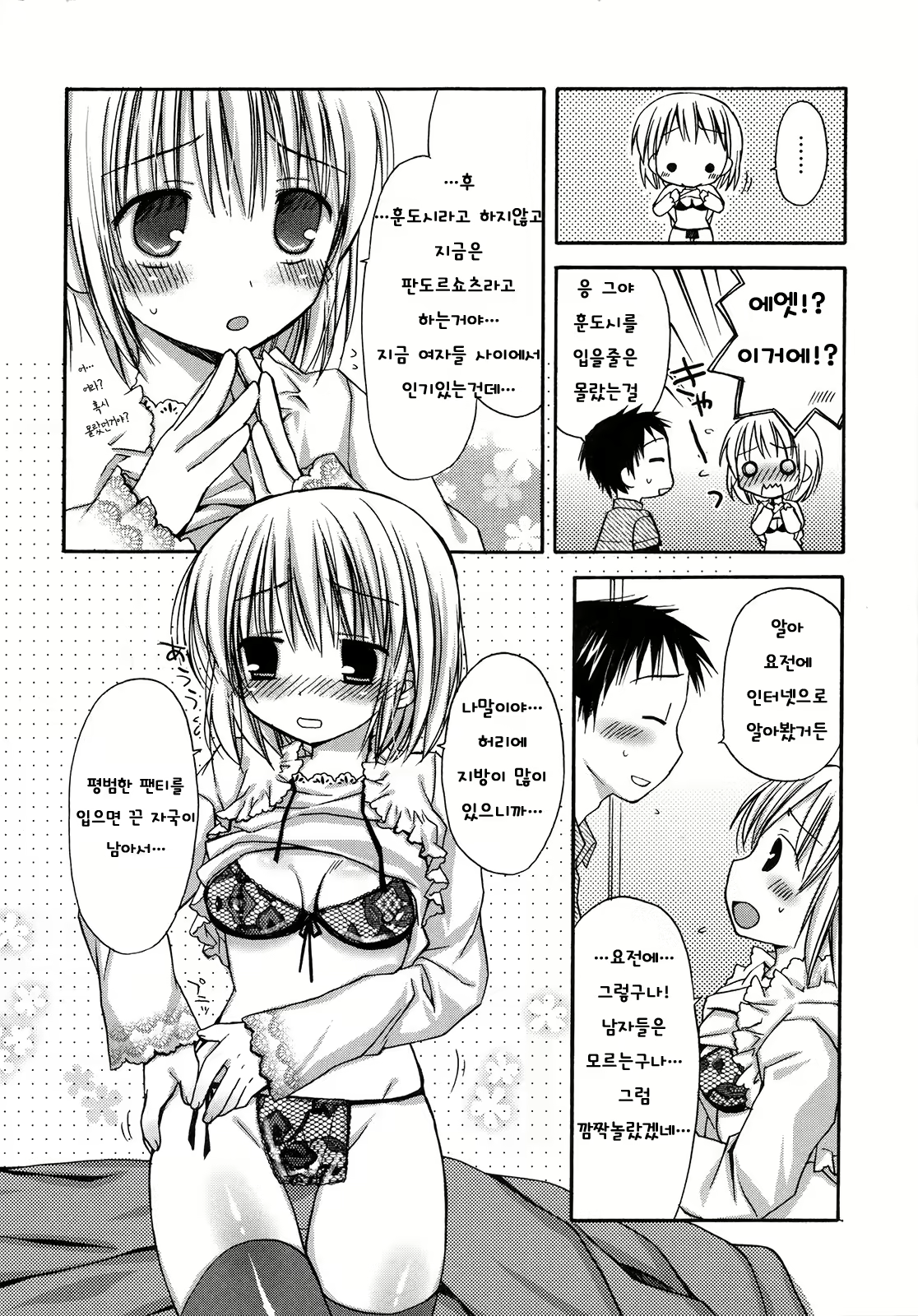 Content 707284 - 52 페이지
