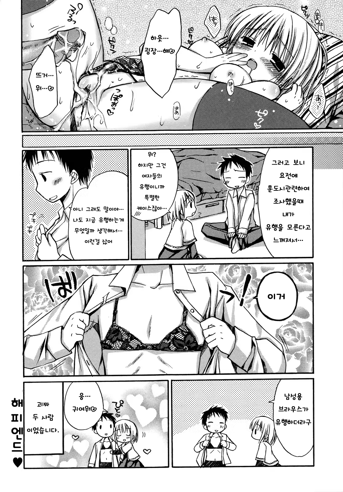 Content 707284 - 60 페이지