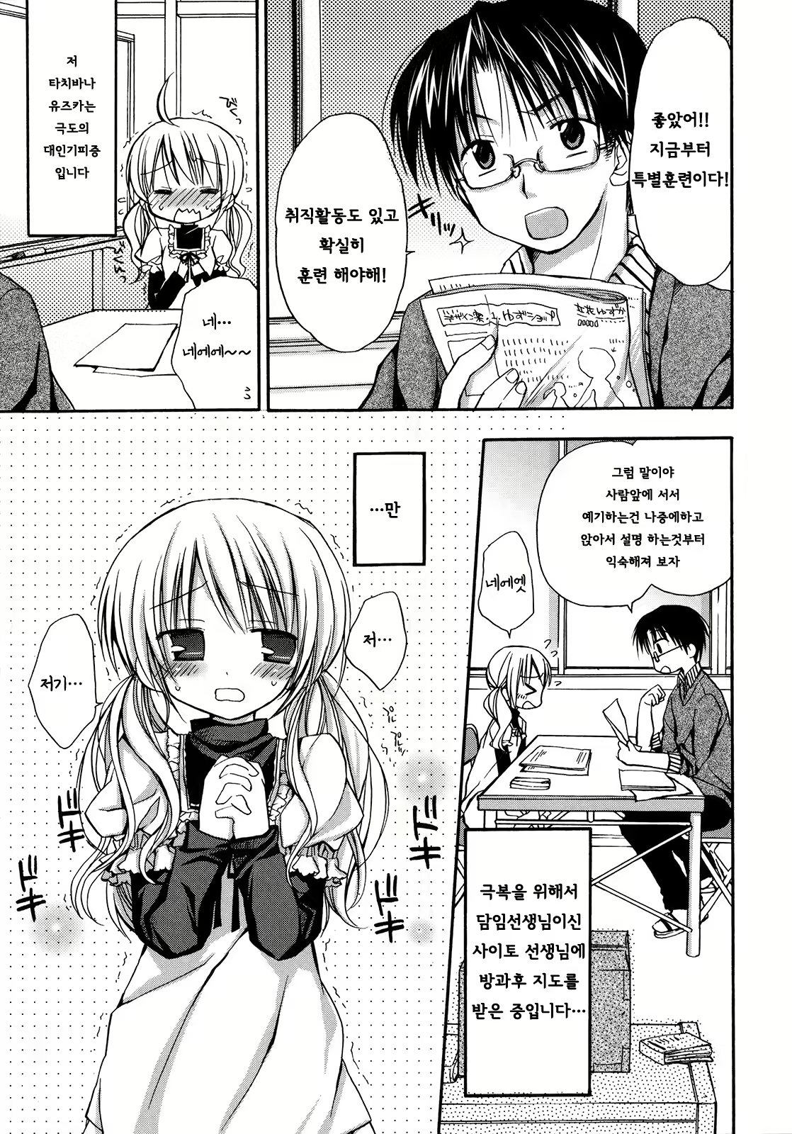 Content 707284 - 81 페이지