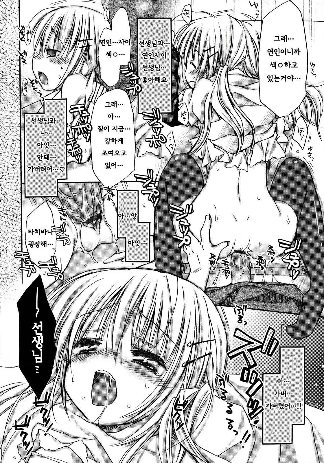 Content 707284 - 92 페이지