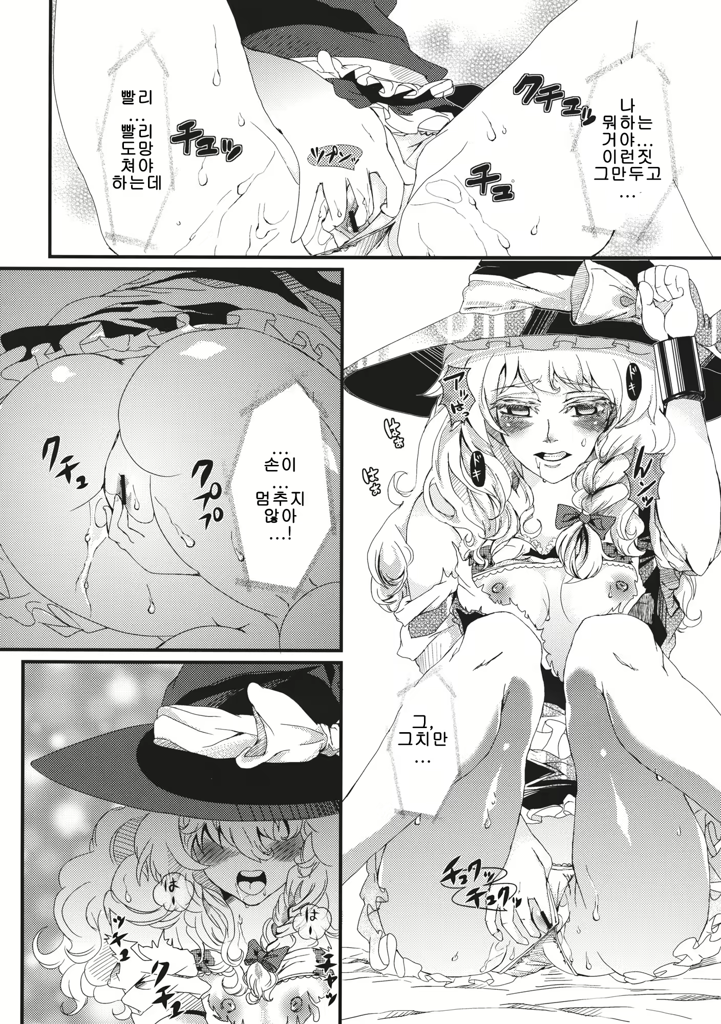 Content 707303 - 11 페이지