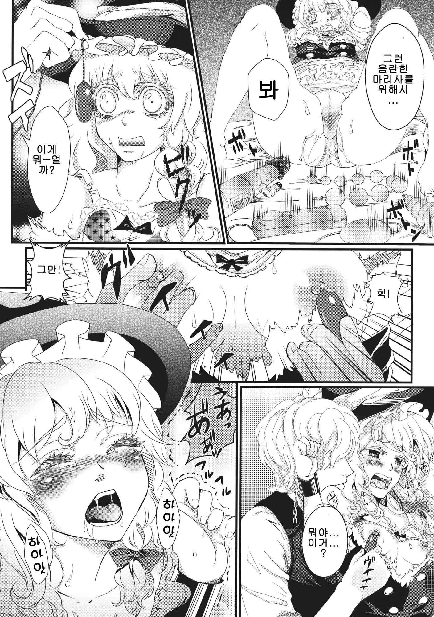 Content 707303 - 13 페이지