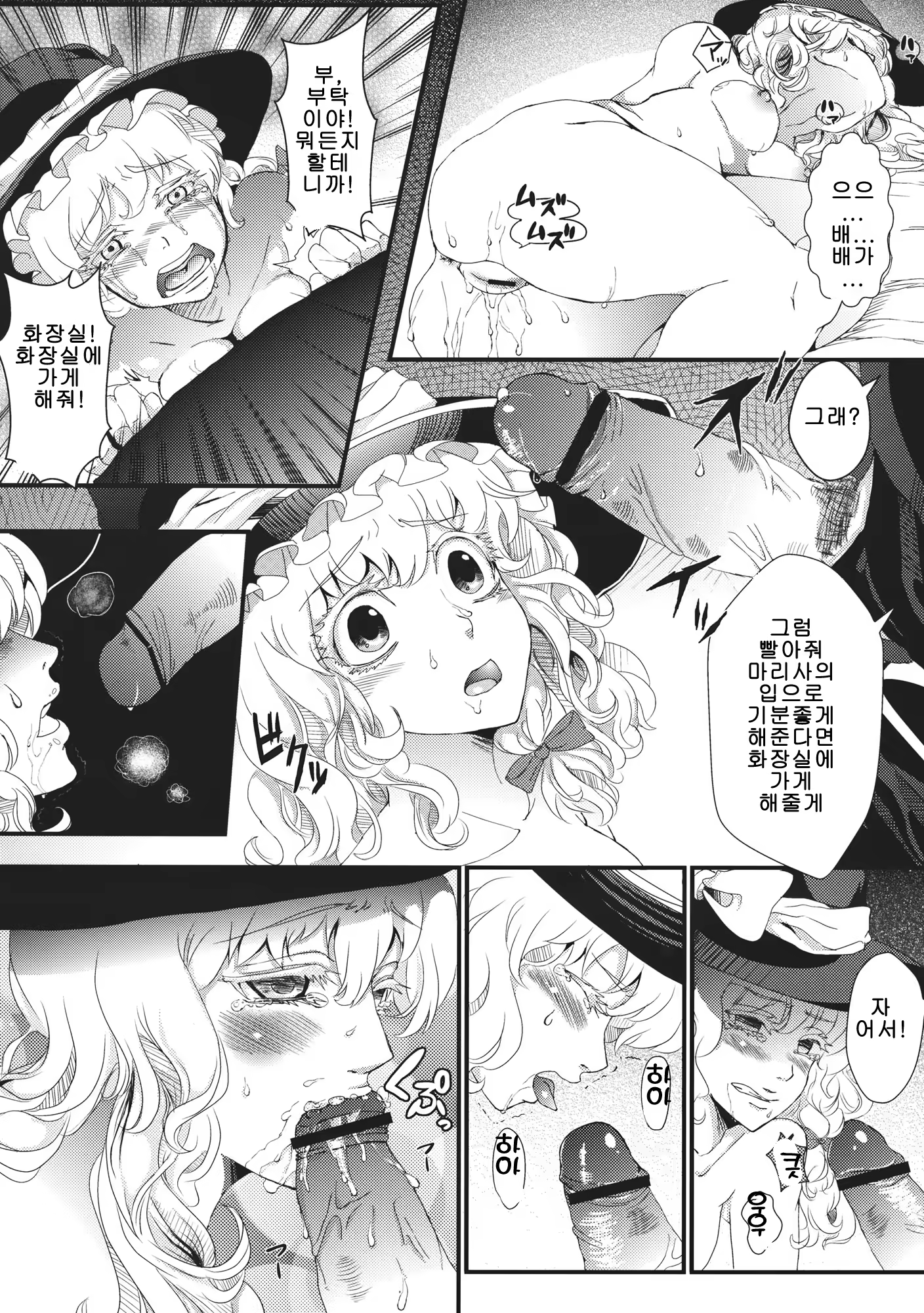 Content 707303 - 17 페이지