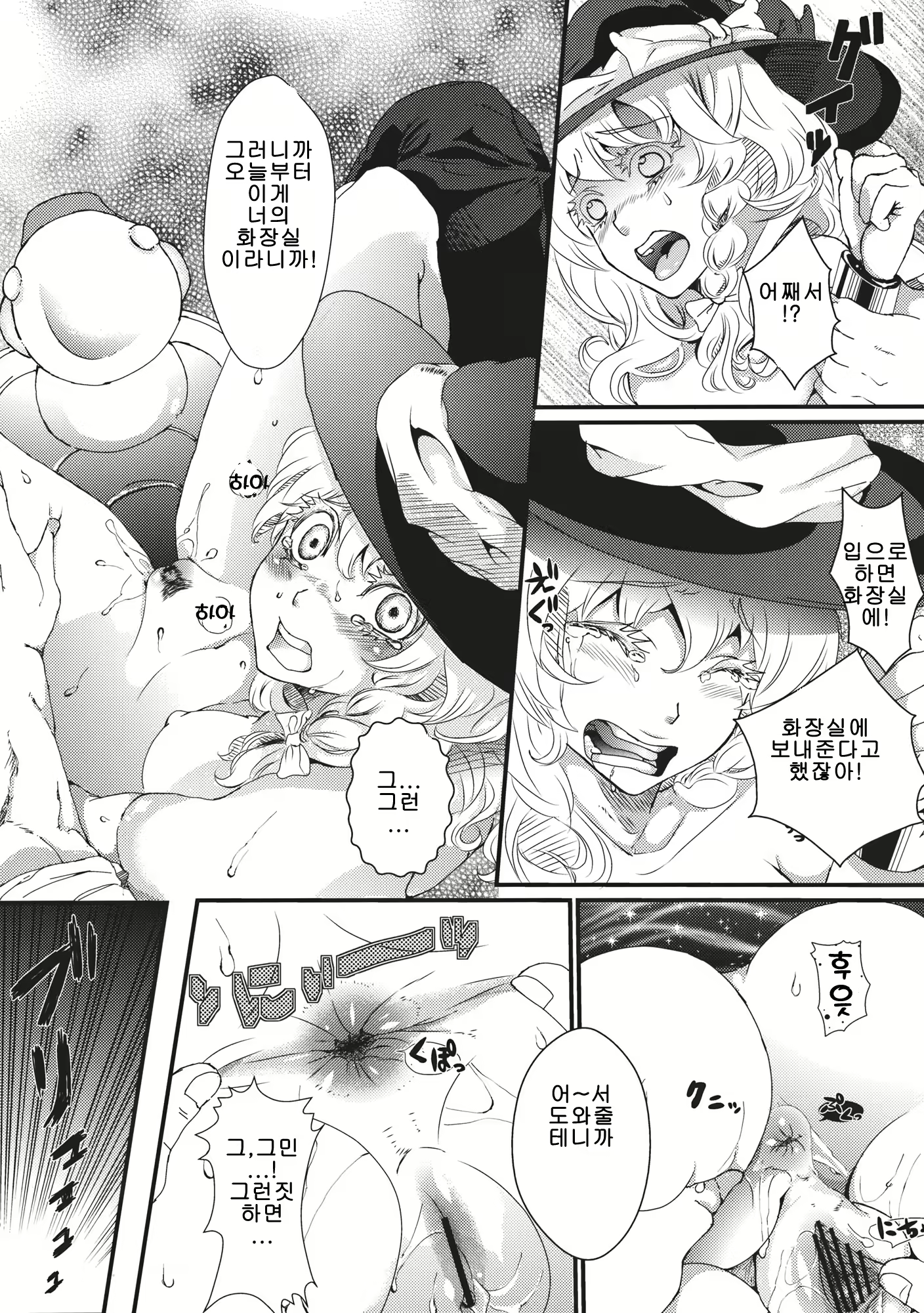 Content 707303 - 20 페이지