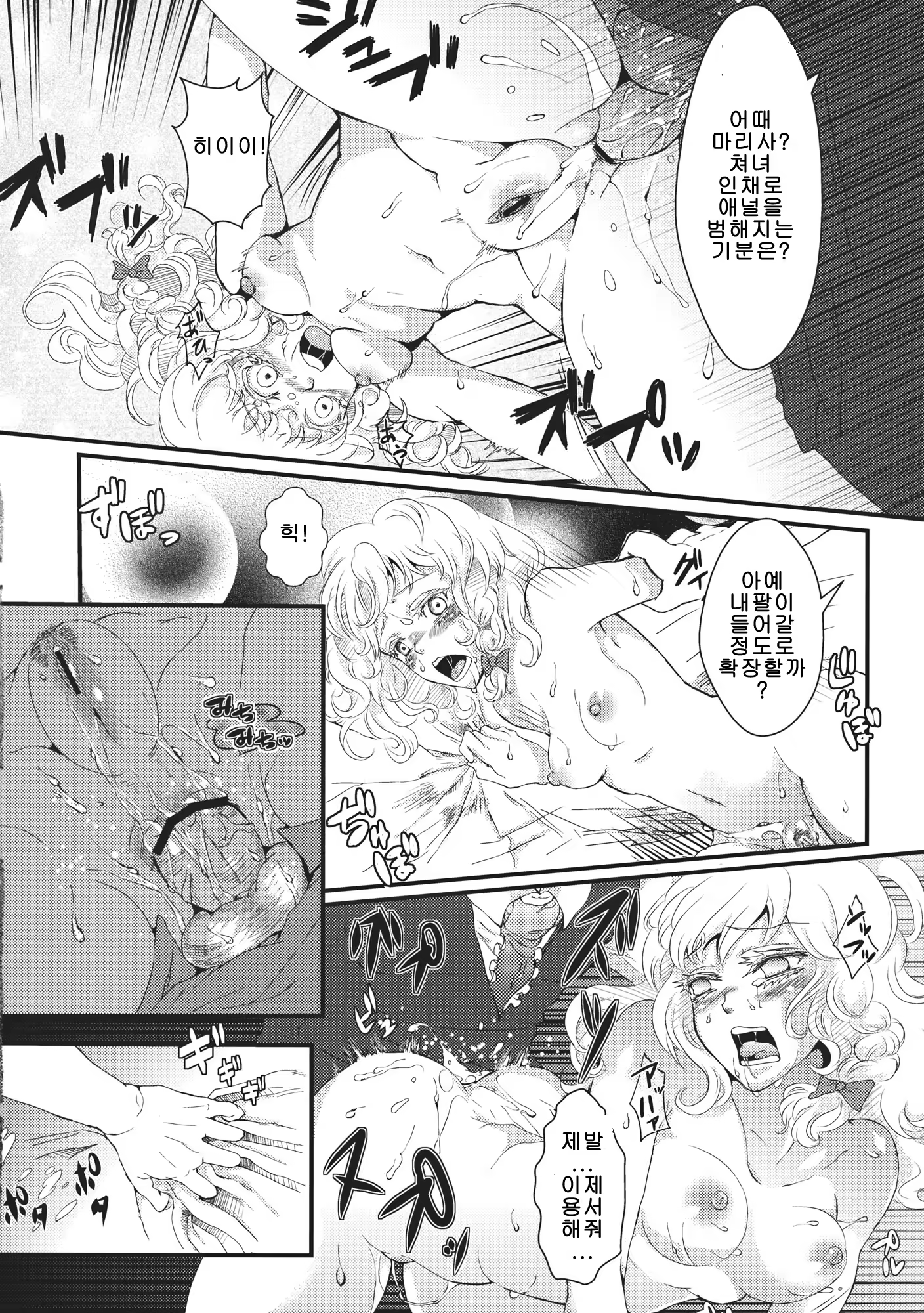 Content 707303 - 25 페이지