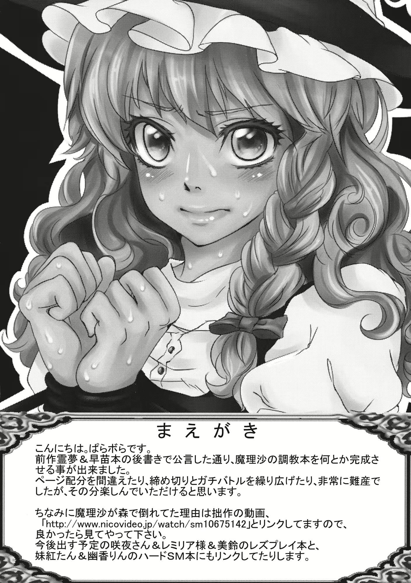 Content 707303 - 3 페이지
