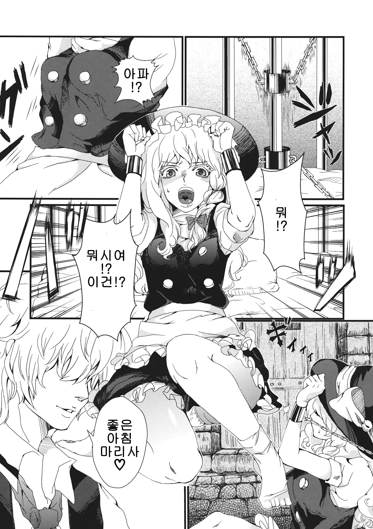 Content 707303 - 5 페이지