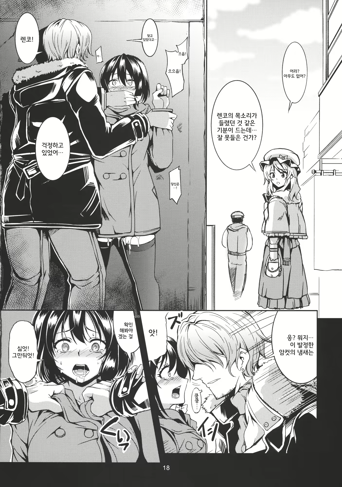Content 707367 - 19 페이지