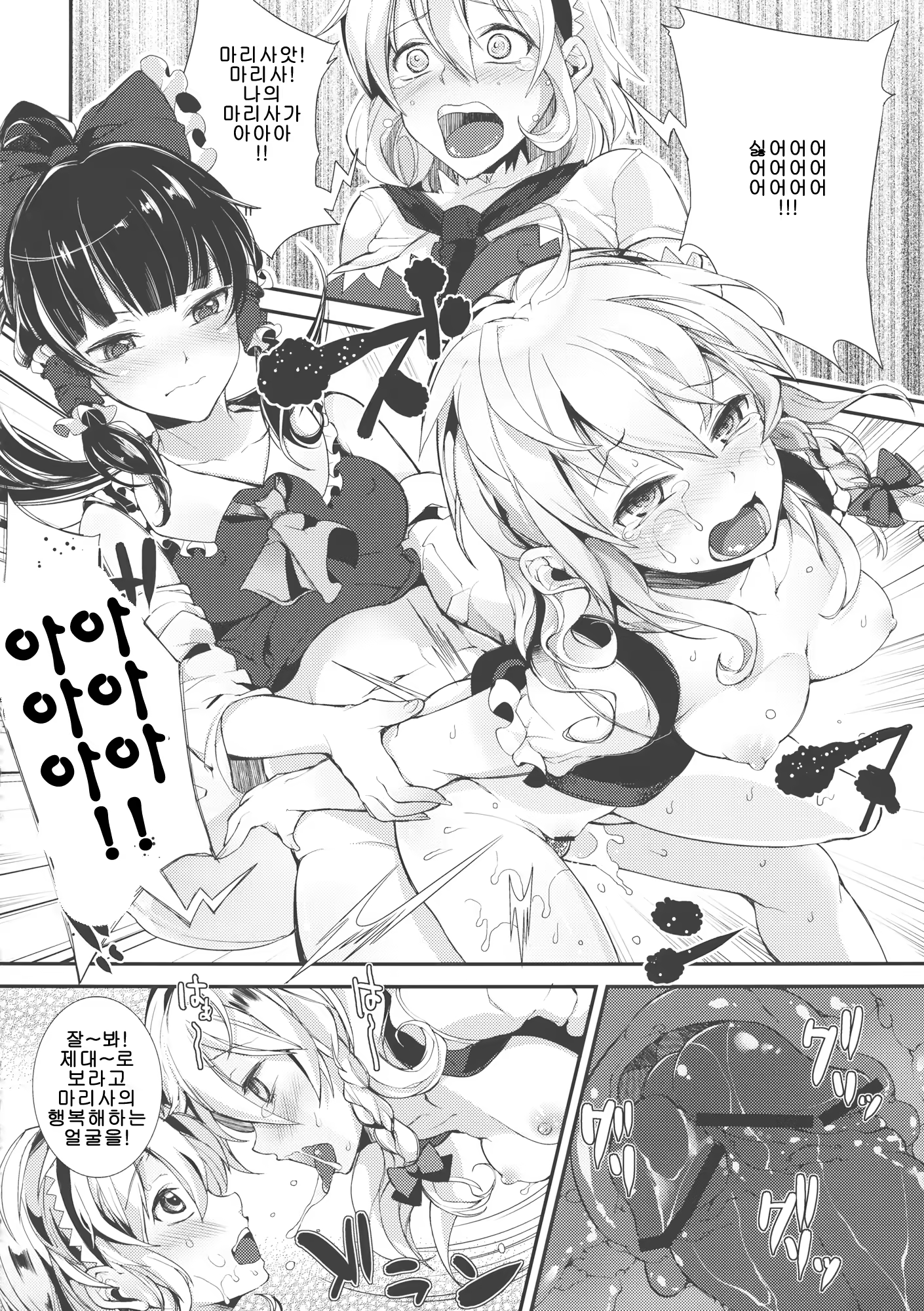 Content 707382 - 10 페이지