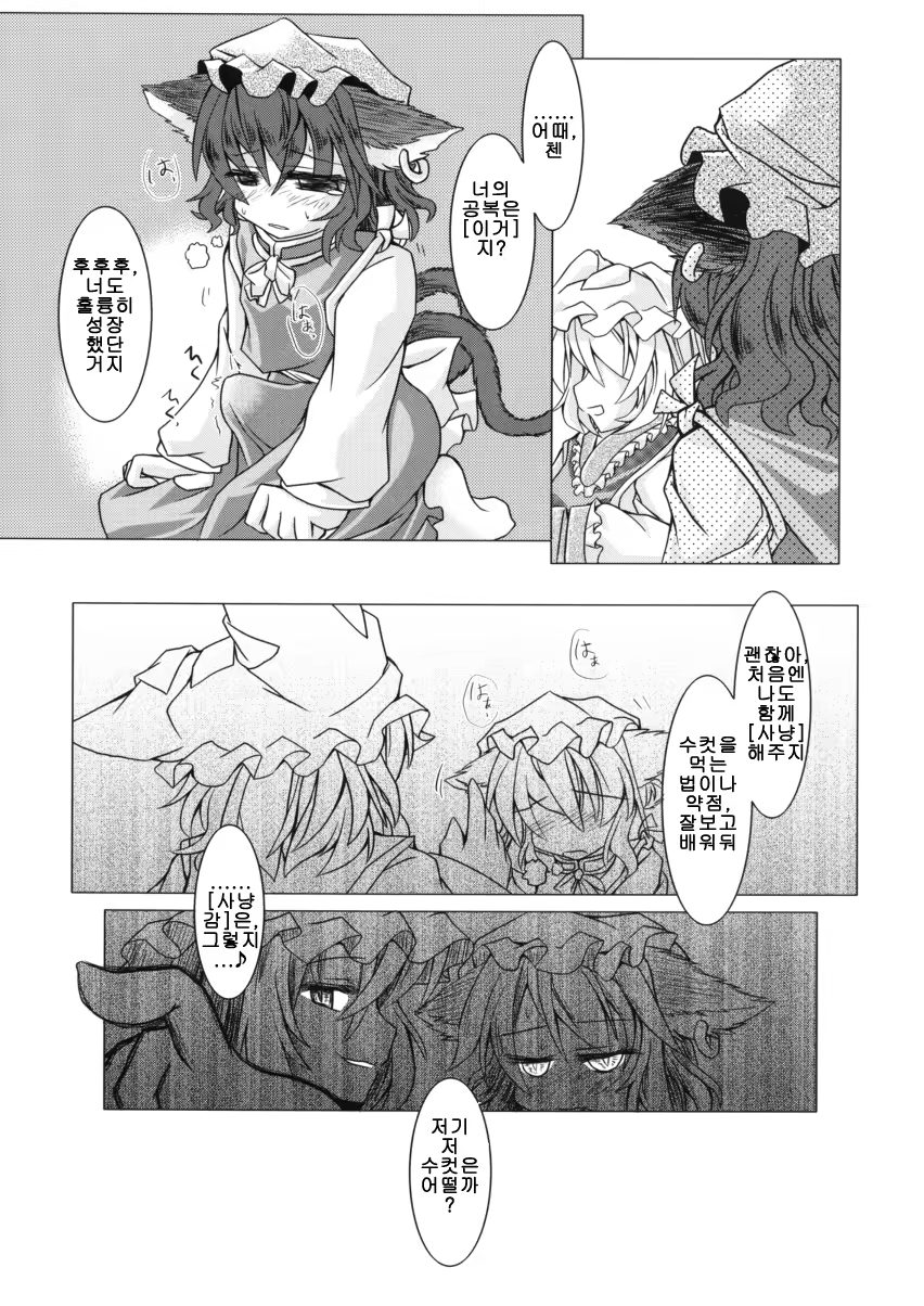 Content 707594 - 13 페이지
