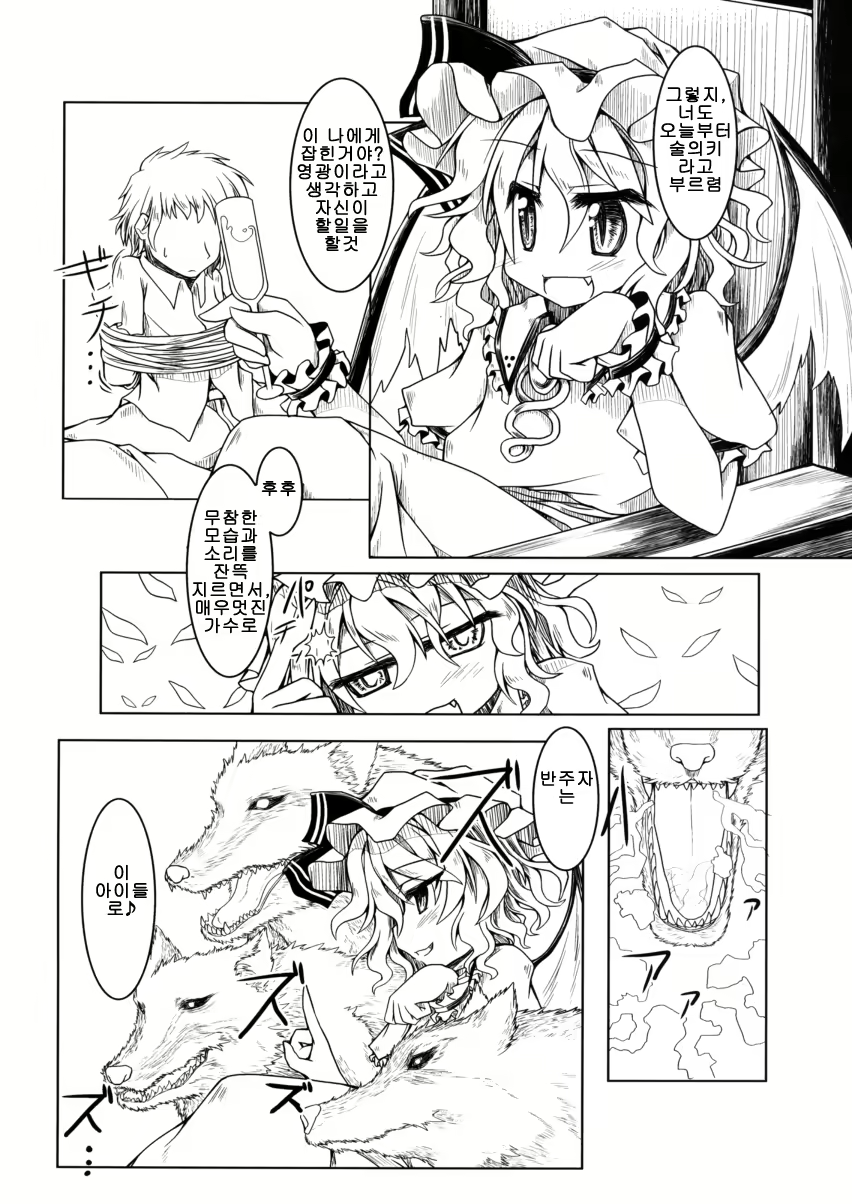 Content 707594 - 15 페이지