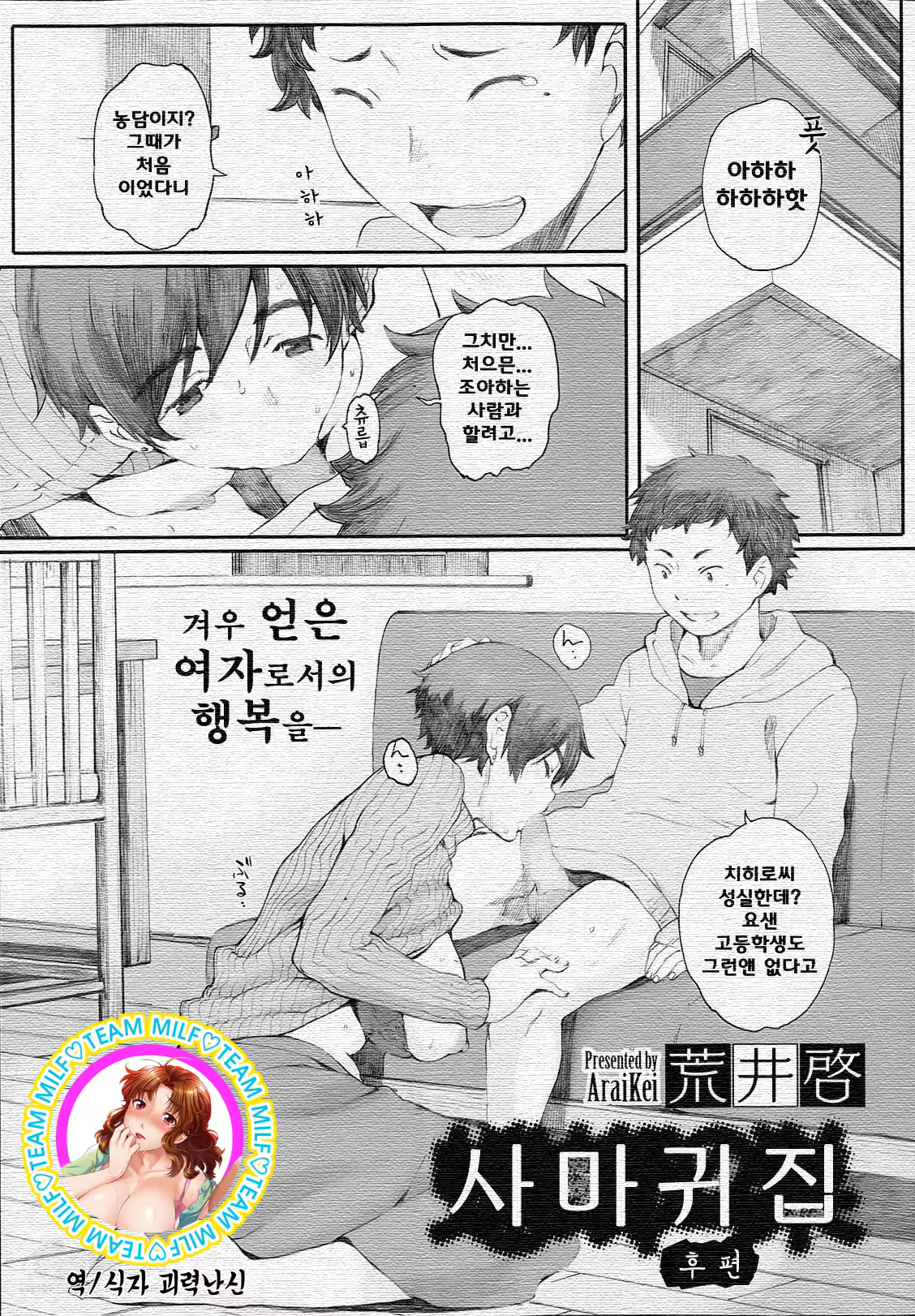 Content 707649 - 1 페이지