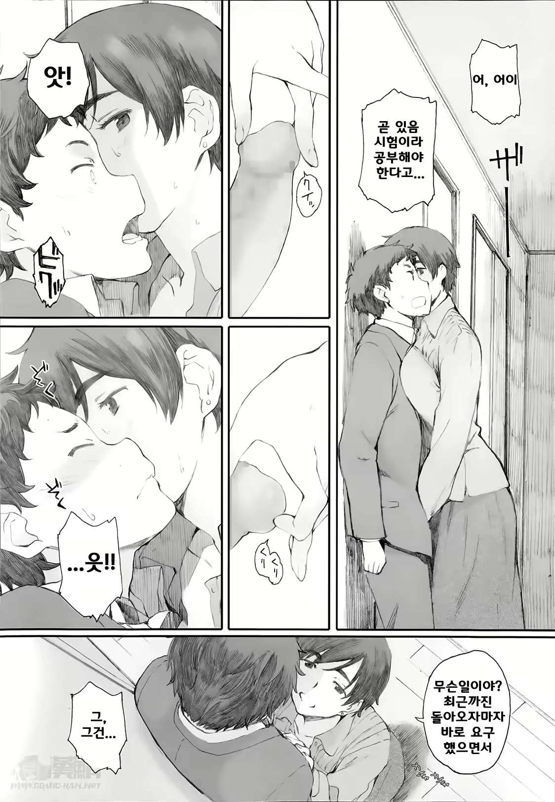 Content 707649 - 13 페이지